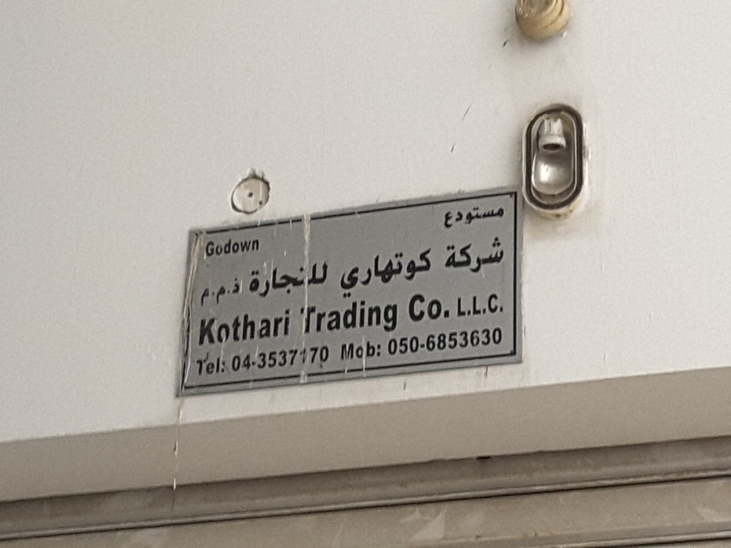 HiDubai-business-kothari-trading-co-b2b-services-distributors-wholesalers-meena-bazar-al-souq-al-kabeer-dubai-2