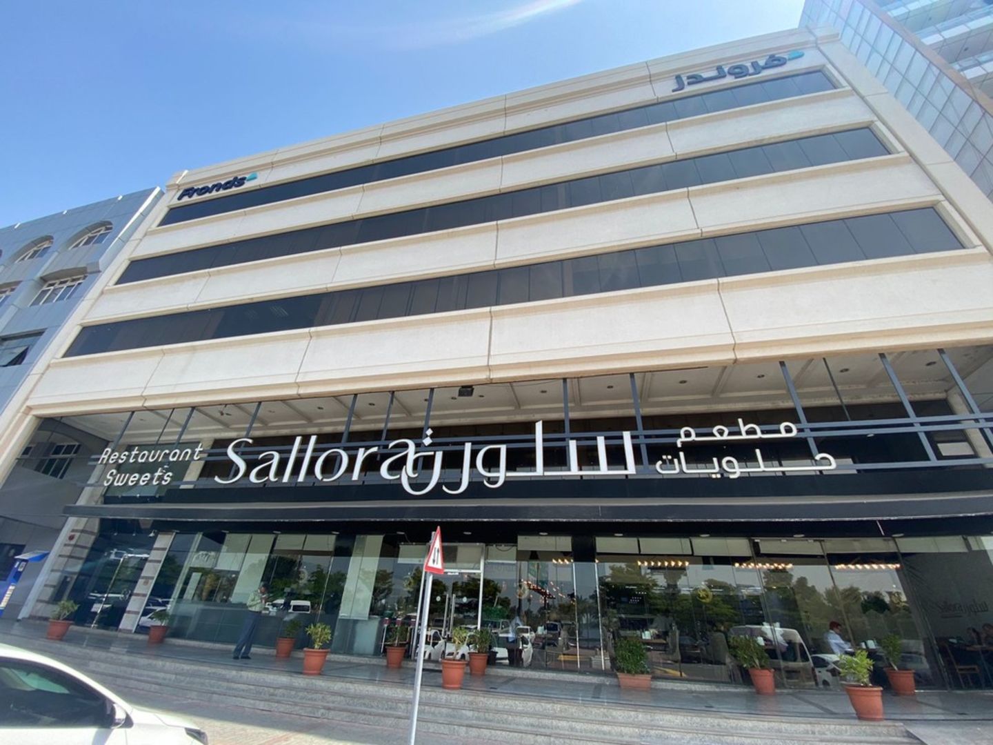 HiDubai-business-s-k-s-mechanical-engineering-equipment-trading-b2b-services-distributors-wholesalers-al-garhoud-dubai