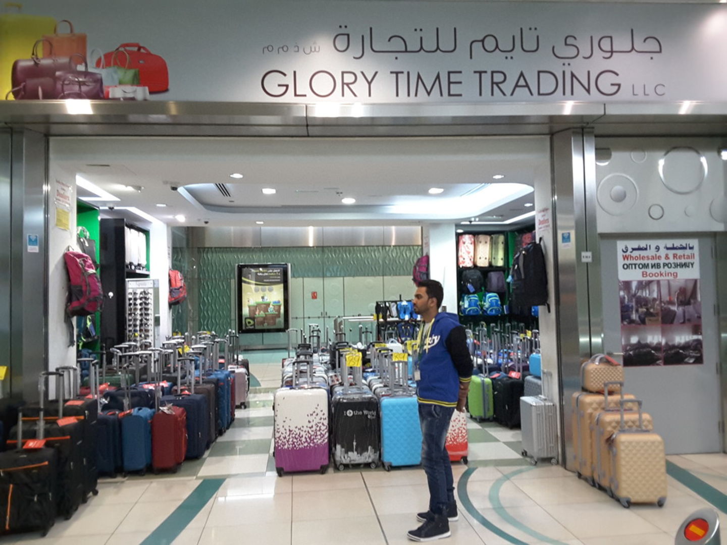 HiDubai-business-glory-time-trading-shopping-luggage-travel-accessories-al-rigga-dubai