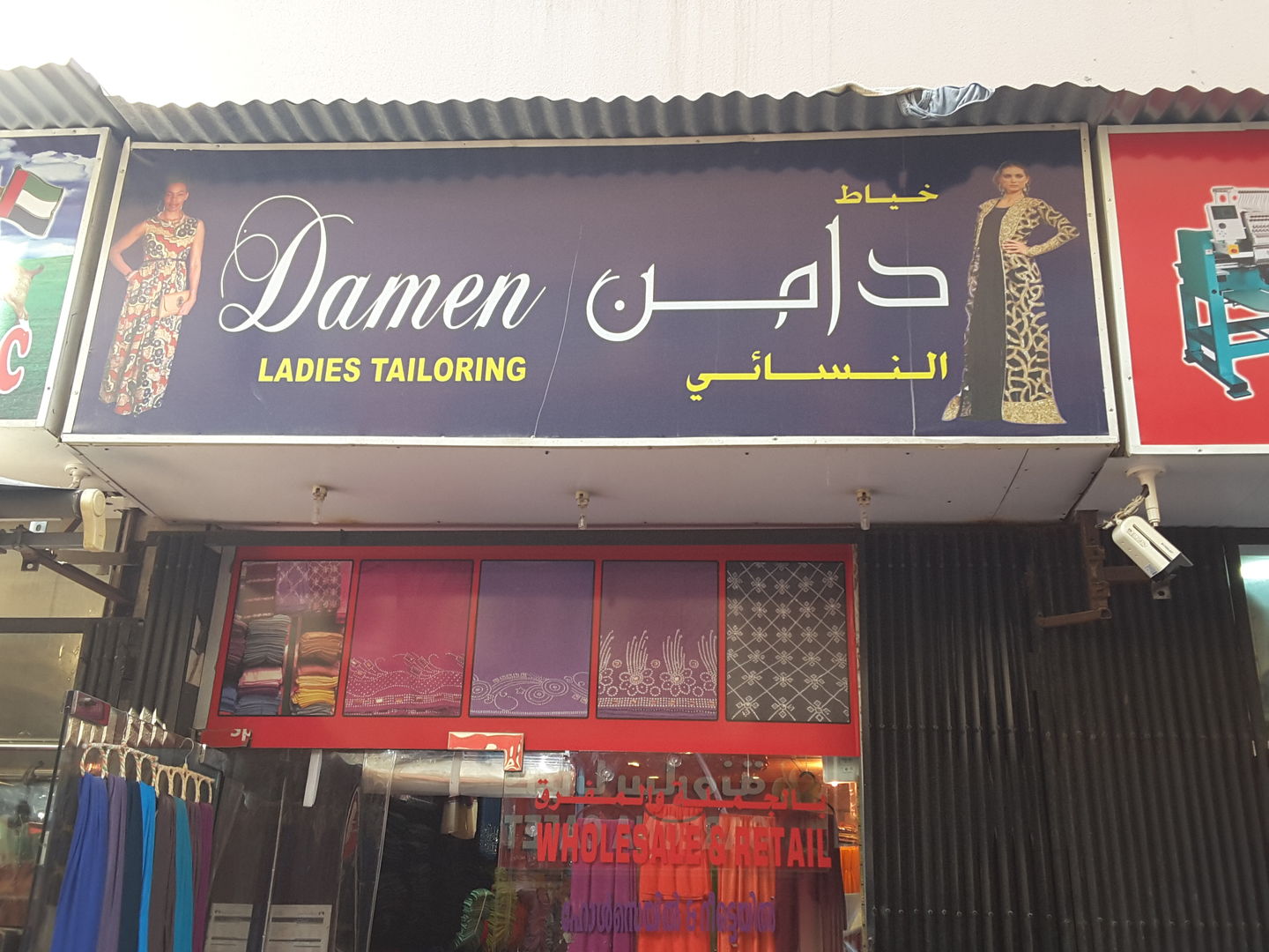 HiDubai-business-damen-ladies-tailoring-b2b-services-distributors-wholesalers-ayal-nasir-dubai-2