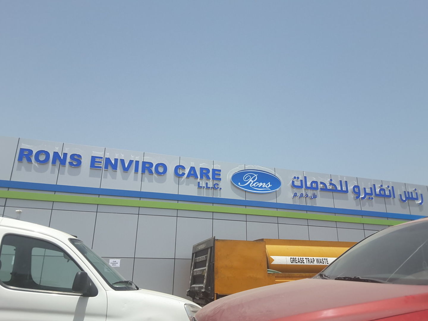 HiDubai-business-rons-enviro-care-home-cleaning-services-ras-al-khor-industrial-1-dubai-2