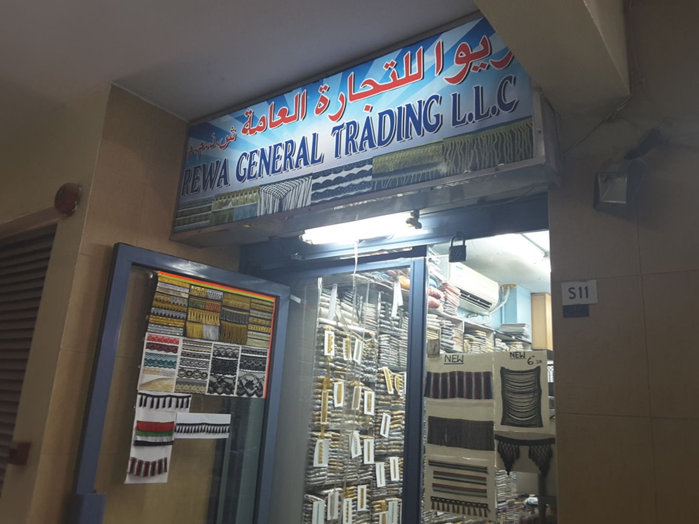 HiDubai-business-rewa-general-trading-b2b-services-distributors-wholesalers-al-sabkha-dubai-2