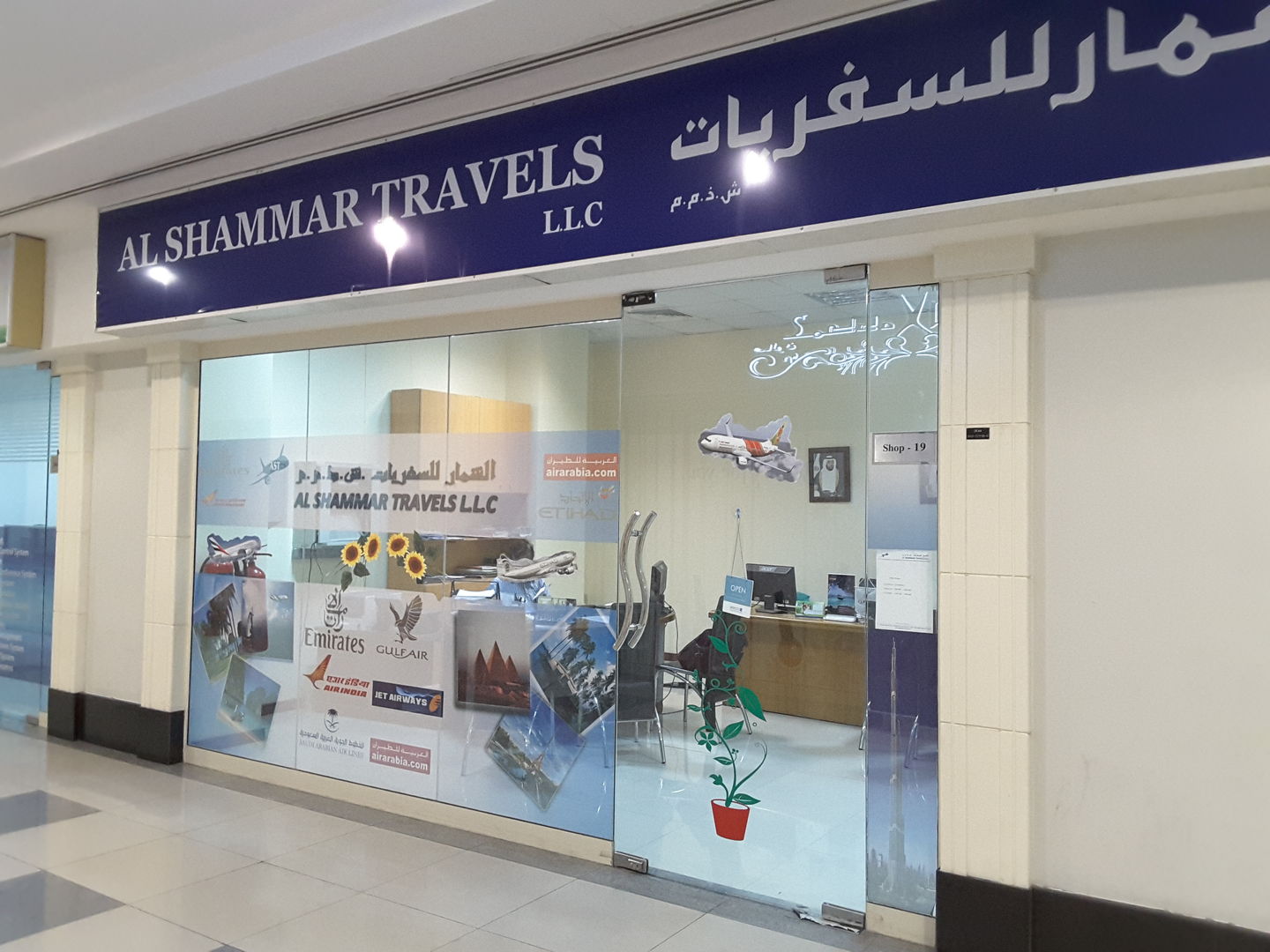 HiDubai-business-al-shammar-travels-hotels-tourism-airlines-service-providers-al-raffa-al-raffa-dubai-2
