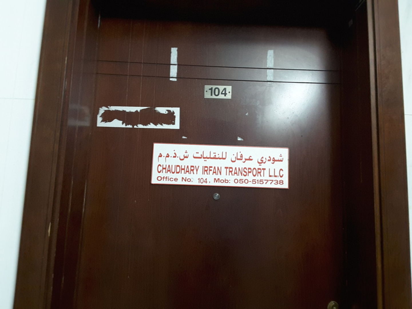 HiDubai-business-chaudhary-irfan-transport-transport-vehicle-services-heavy-vehicles-rentals-hor-al-anz-dubai-2