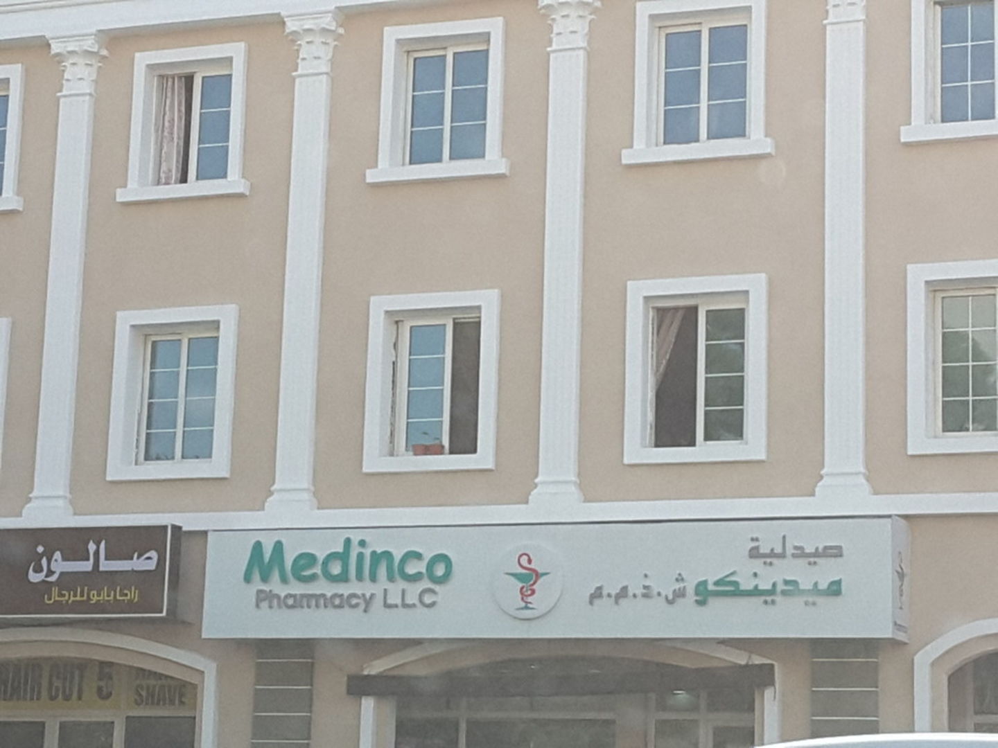 HiDubai-business-medinco-pharmacy-beauty-wellness-health-pharmacy-international-city-warsan-1-dubai