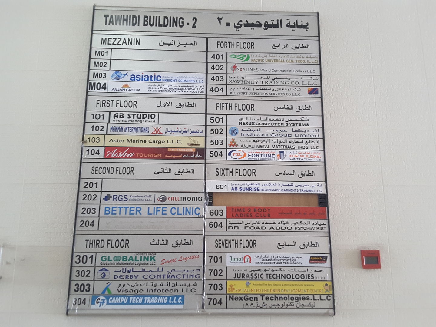 HiDubai-business-time-2-body-ladies-club-sports-fitness-gyms-fitness-centres-pools-mankhool-dubai-2