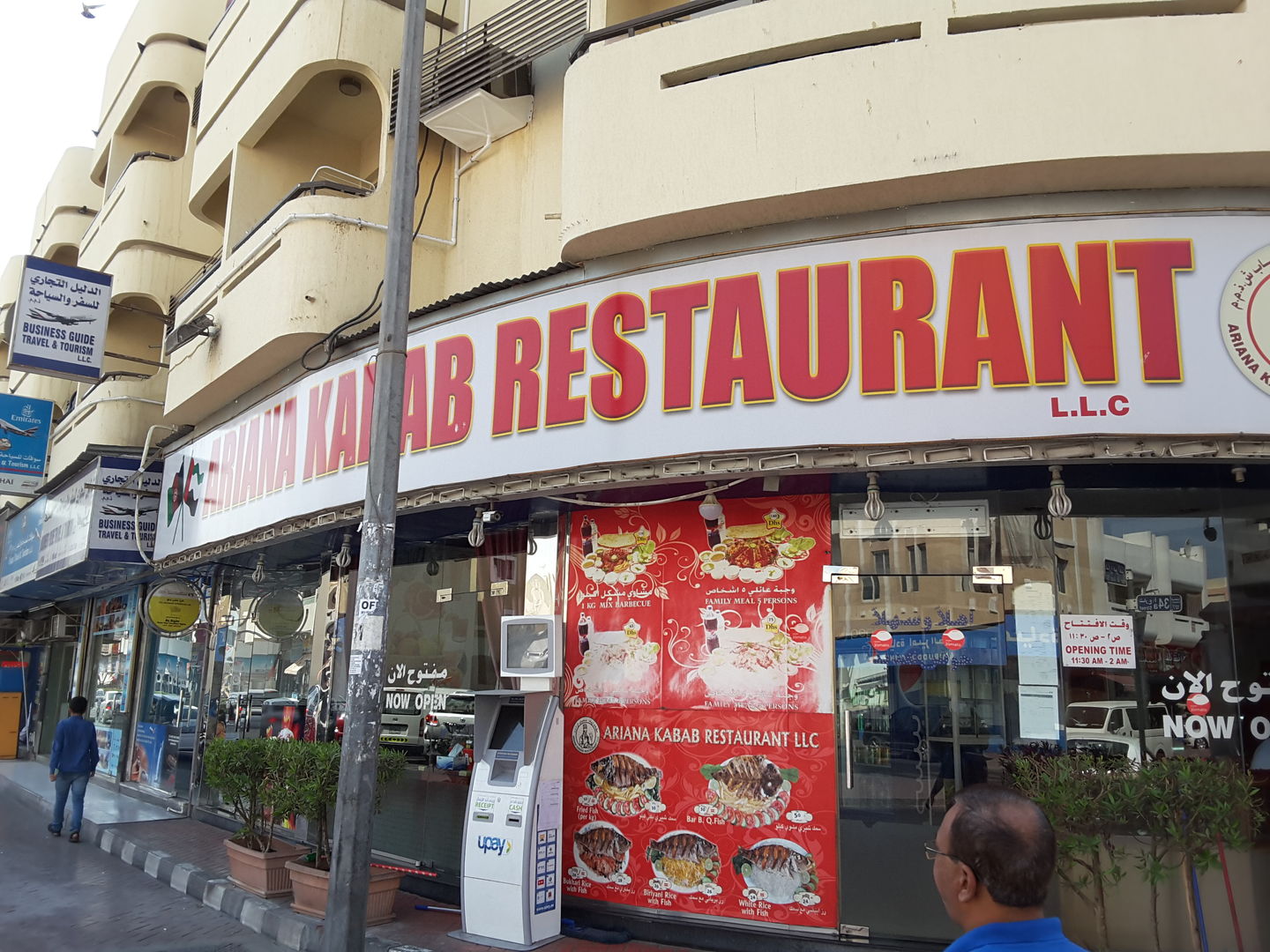 HiDubai-business-ariana-kabab-restaurant-food-beverage-restaurants-bars-hor-al-anz-dubai-4