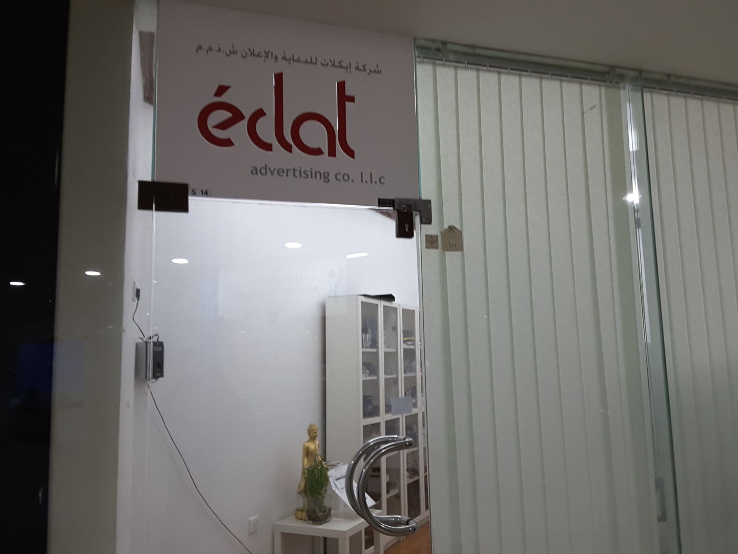 HiDubai-business-eclat-advertising-co-media-marketing-it-design-advertising-agency-al-karama-dubai-2