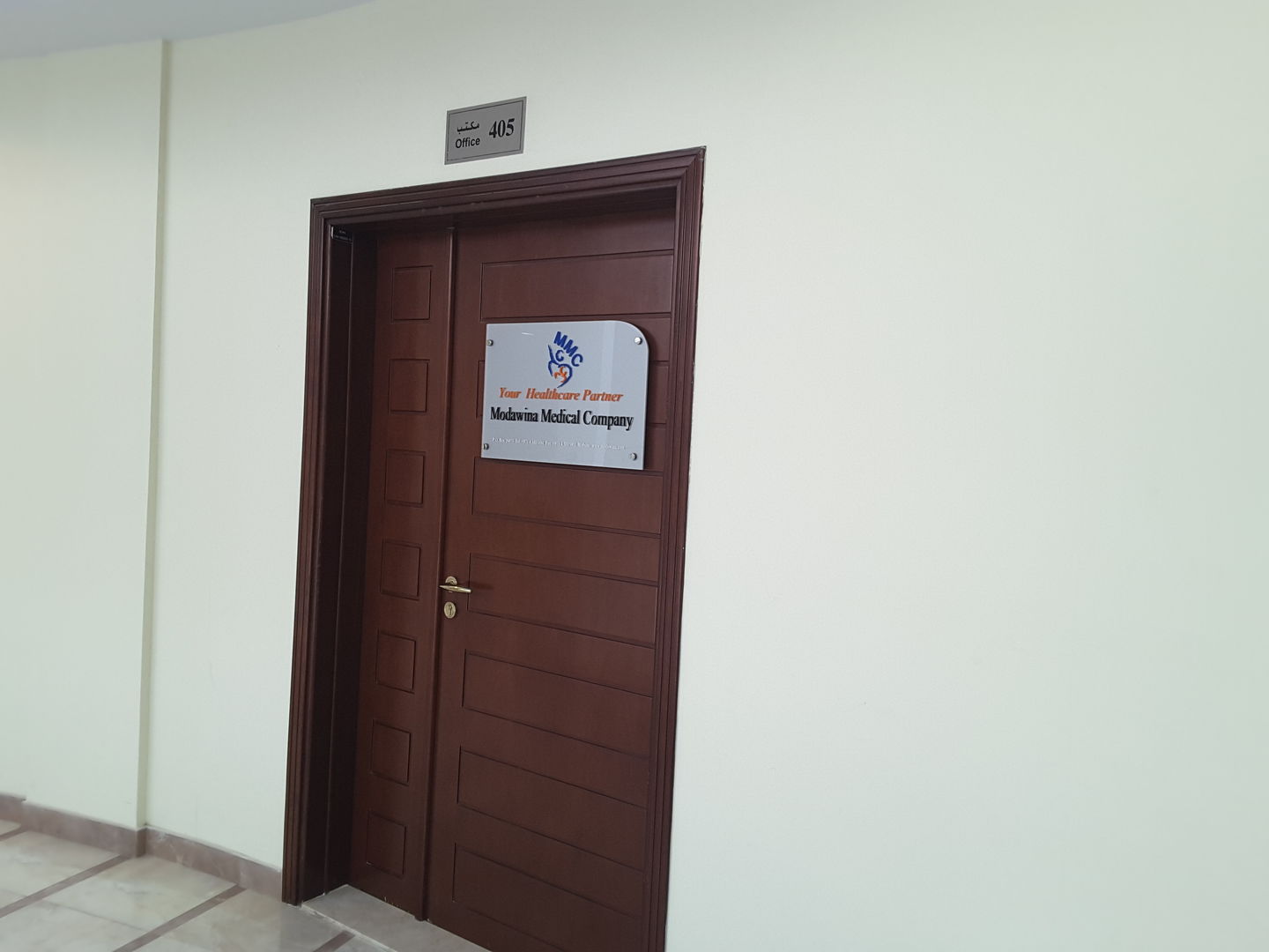 HiDubai-business-modawina-medical-company-b2b-services-distributors-wholesalers-oud-metha-dubai-2