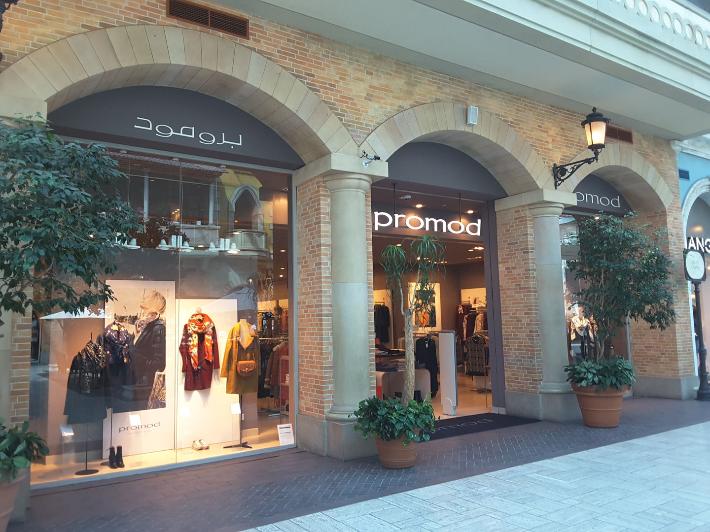 HiDubai-business-promod-fashion-shopping-apparel-jumeirah-1-dubai-2