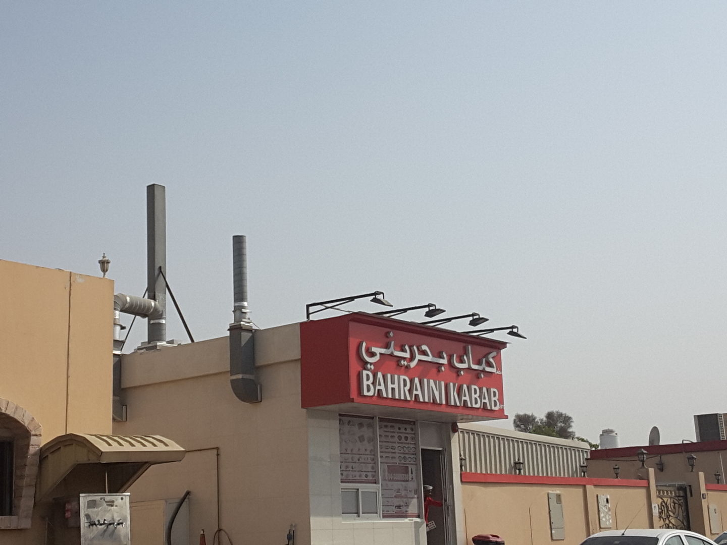 HiDubai-business-bahraini-kabab-restaurant-food-beverage-restaurants-bars-al-quoz-1-dubai-2