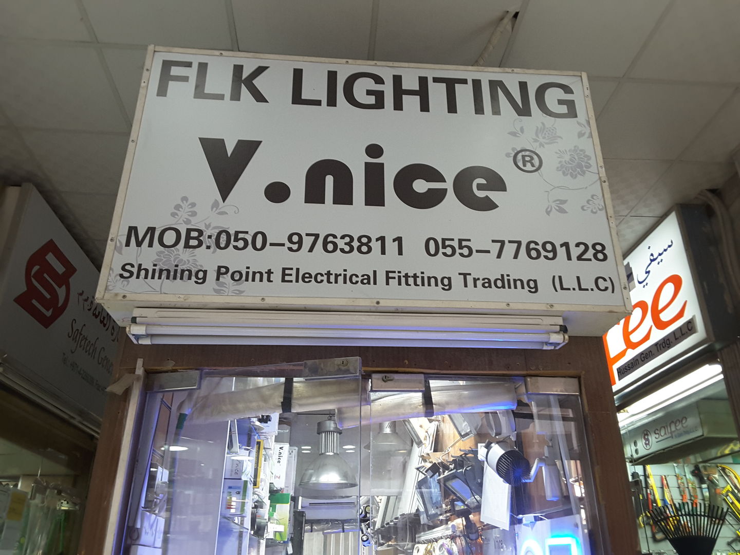 HiDubai-business-shining-point-electrical-fitting-trading-b2b-services-distributors-wholesalers-al-sabkha-dubai-2