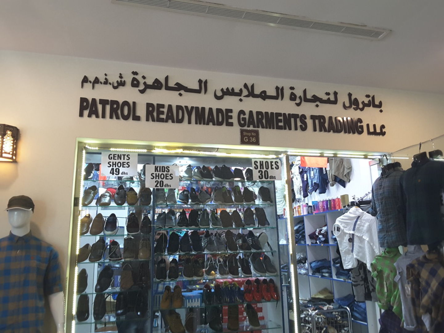 HiDubai-business-patrol-readymade-garments-trading-shopping-apparel-meena-bazar-al-souq-al-kabeer-dubai-2