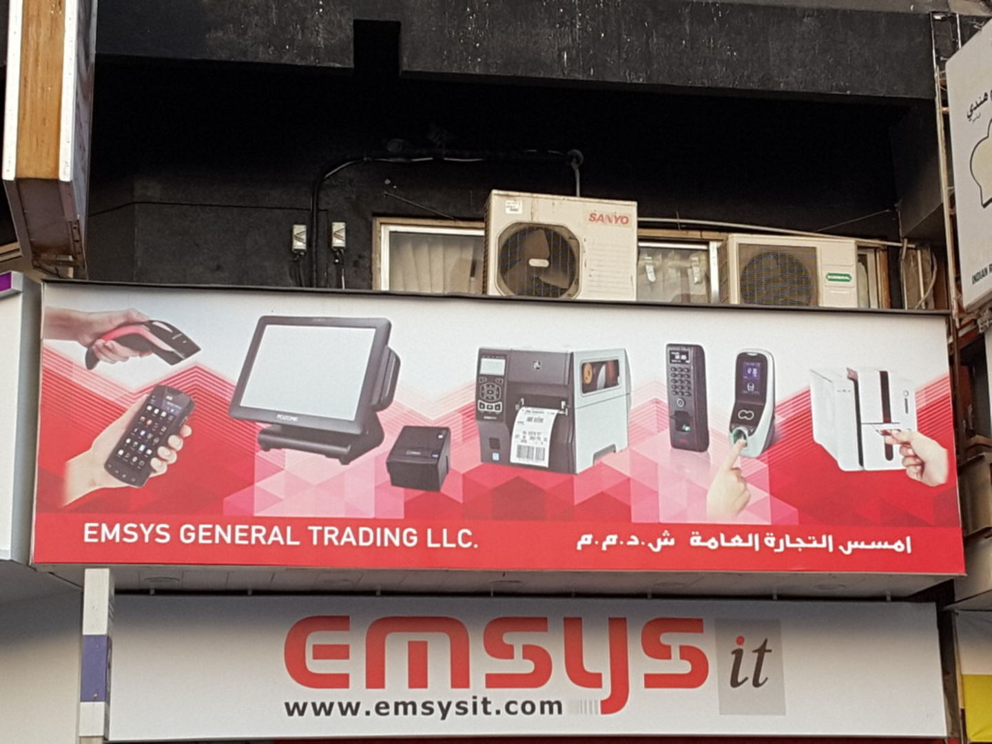 HiDubai-business-emsys-general-trading-media-marketing-it-it-telecommunication-al-fahidi-al-souq-al-kabeer-dubai