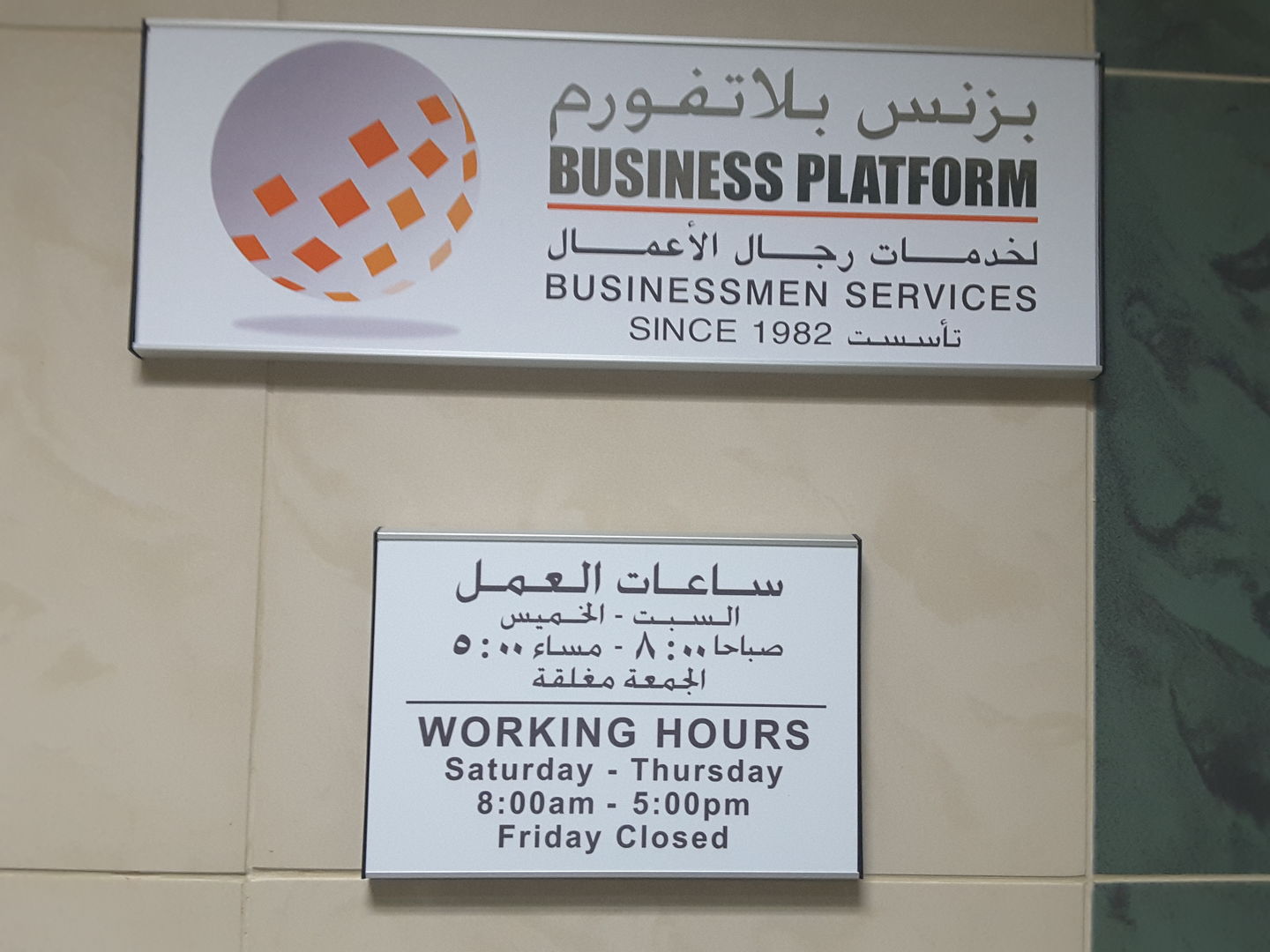 HiDubai-business-business-platform-m-s-b2b-services-business-consultation-services-al-raffa-al-raffa-dubai-2