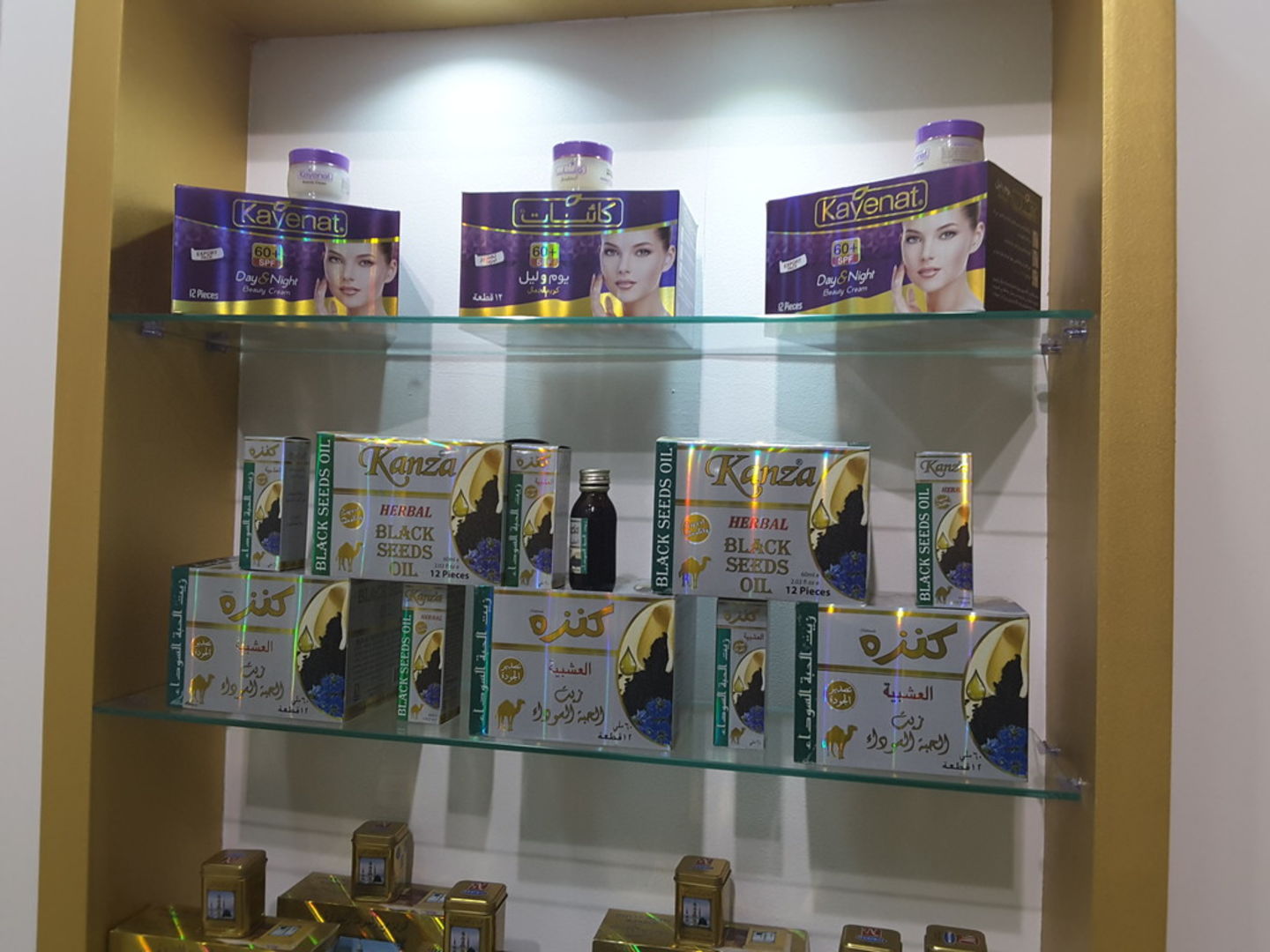 HiDubai-business-al-kayenat-trading-beauty-wellness-health-beauty-cosmetics-products-manufacturers-al-sabkha-dubai-2