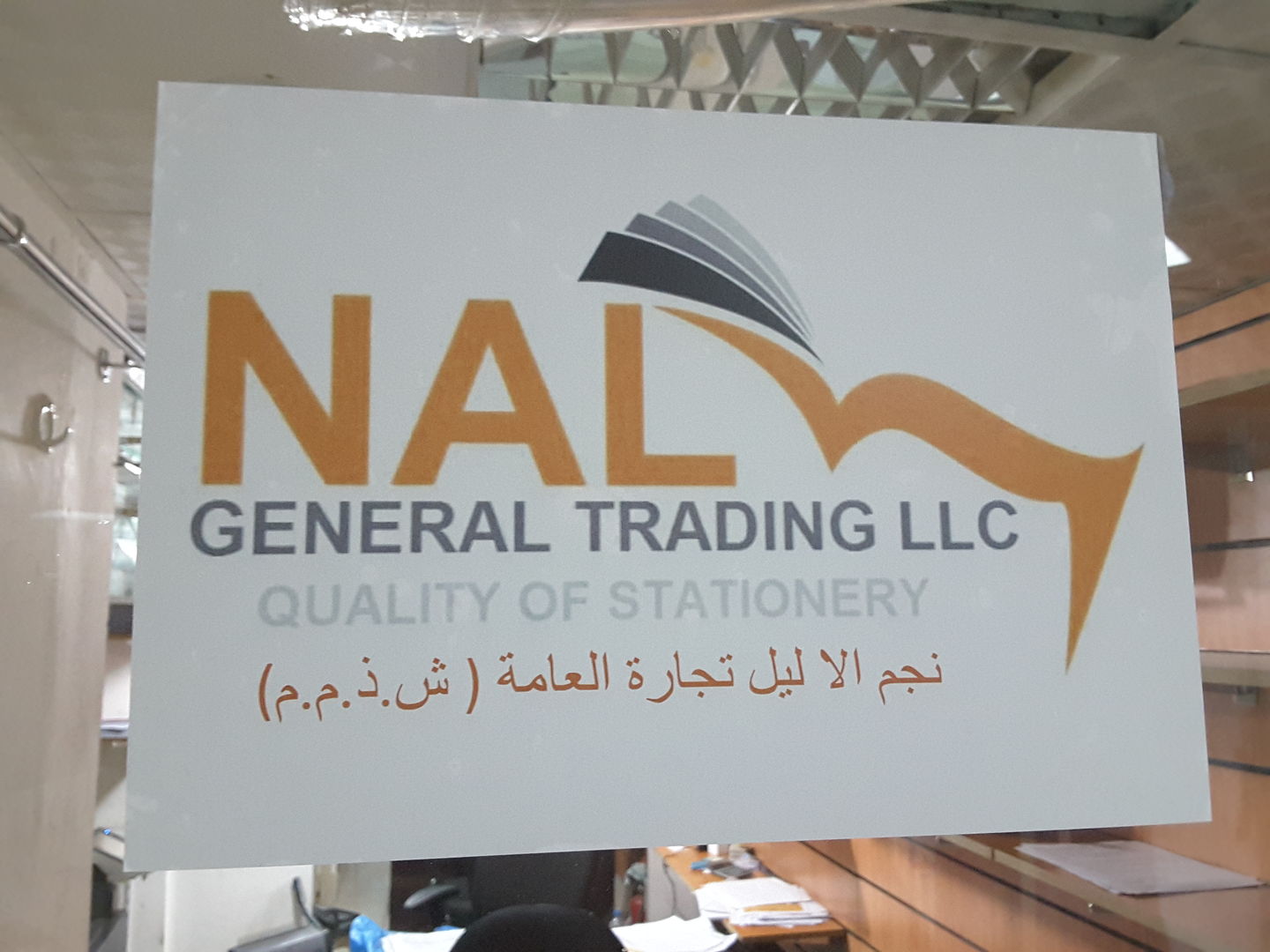 HiDubai-business-nala-general-trading-shopping-office-supplies-stationery-hor-al-anz-east-dubai