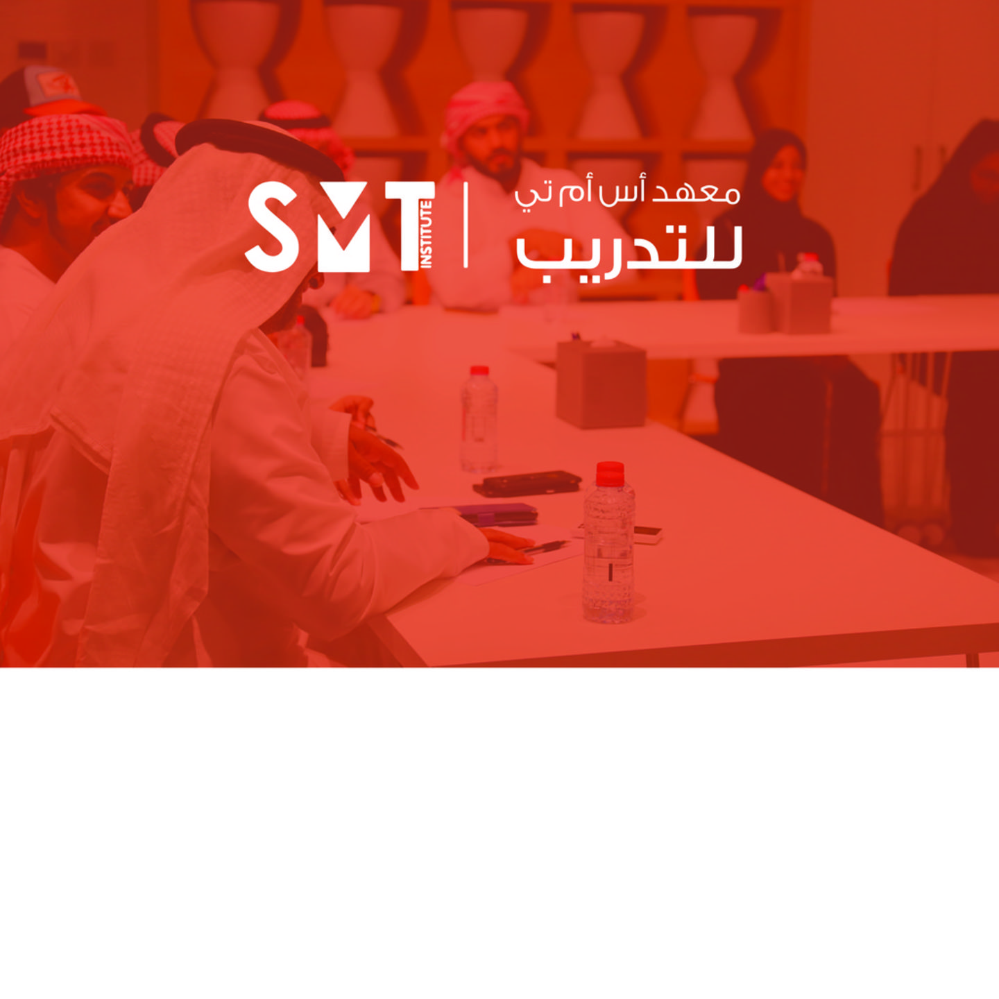 HiDubai-business-smt-training-institute-education-training-learning-centres-al-satwa-dubai