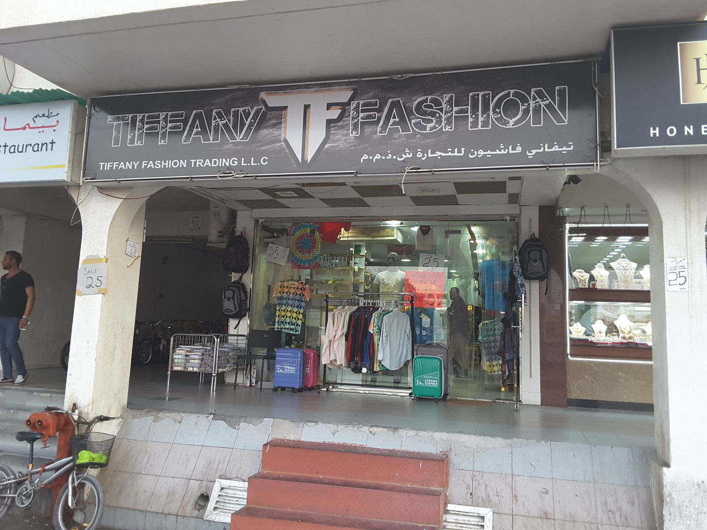 HiDubai-business-tiffany-fashion-trading-shopping-fashion-accessories-al-karama-dubai-2