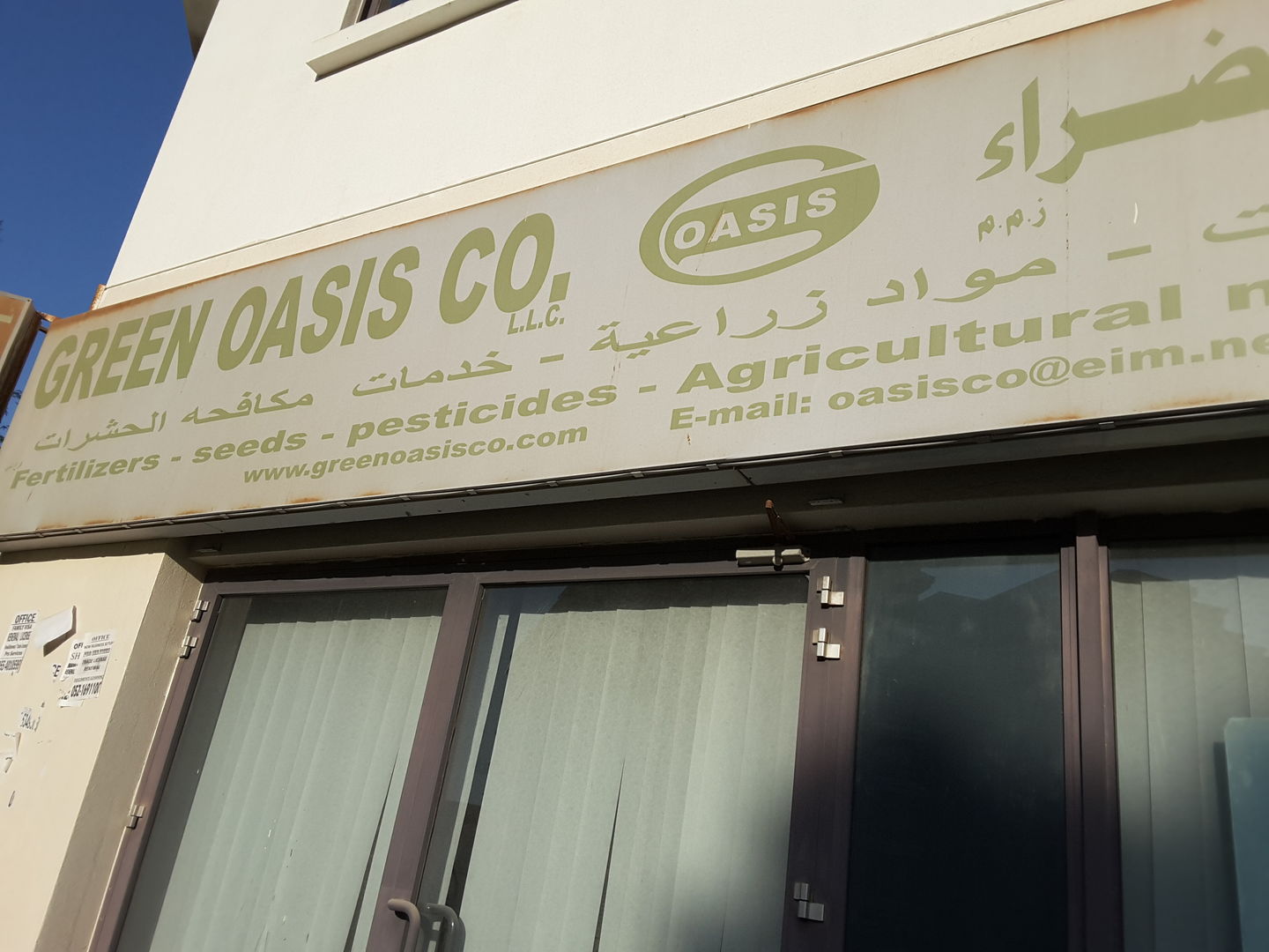 HiDubai-business-green-oasis-co-b2b-services-distributors-wholesalers-al-qusais-industrial-2-dubai-2