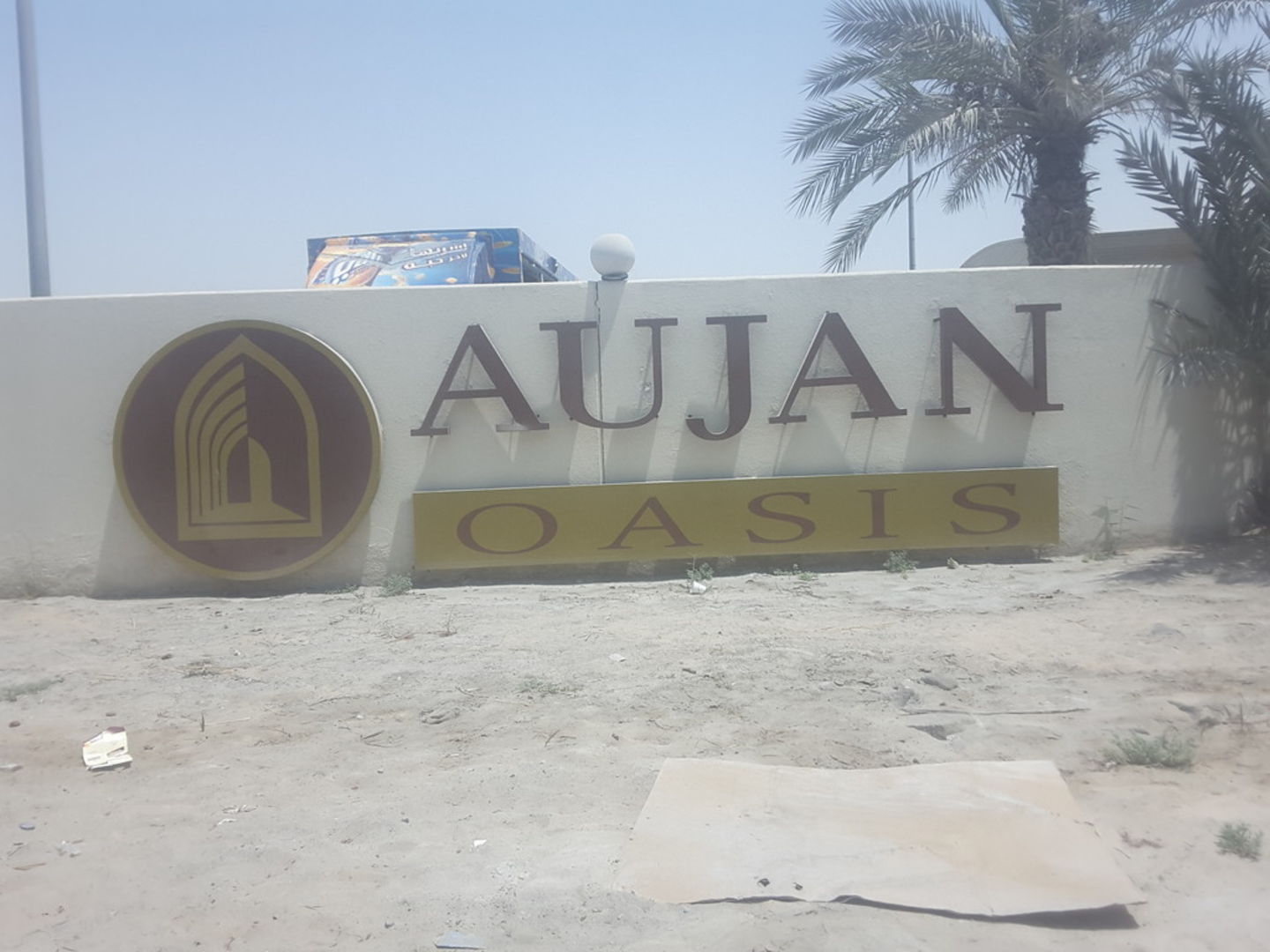 HiDubai-business-al-aujan-oasis-b2b-services-food-stuff-trading-dubai-investment-park-1-dubai-2