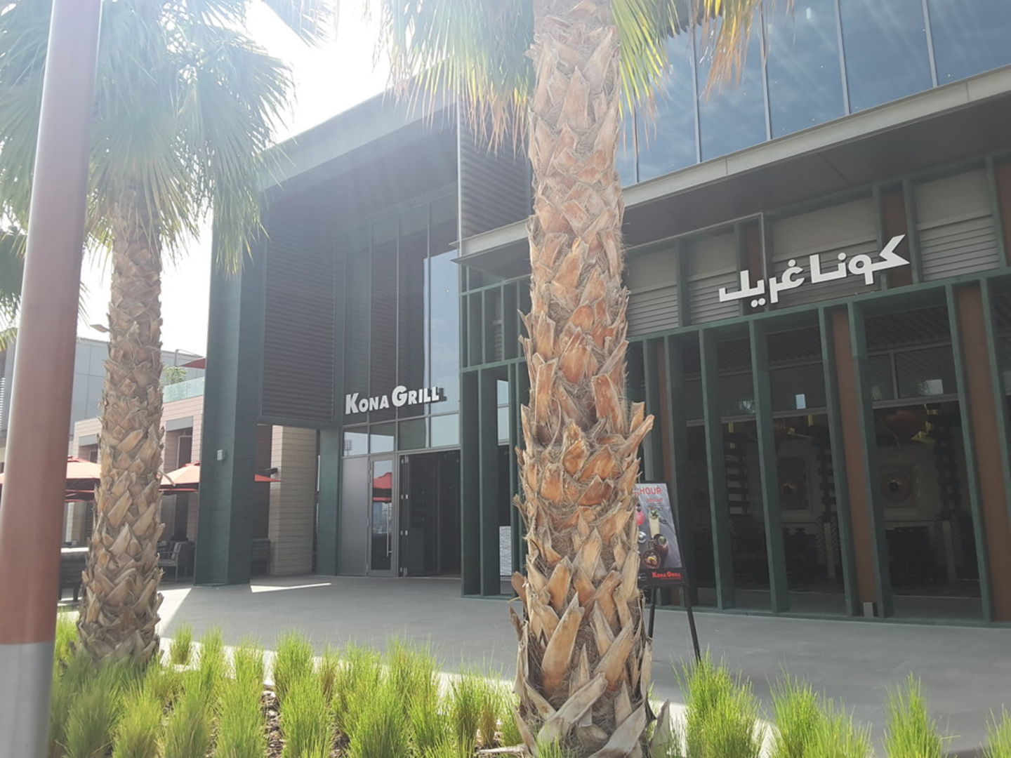 HiDubai-business-kona-grill-food-beverage-restaurants-bars-umm-hurair-1-dubai-2