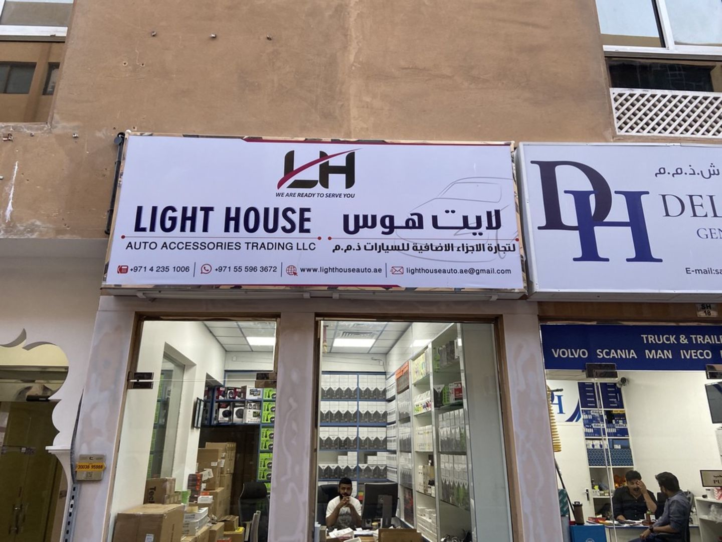 HiDubai-business-light-house-auto-accessories-trading-transport-vehicle-services-auto-spare-parts-accessories-naif-dubai