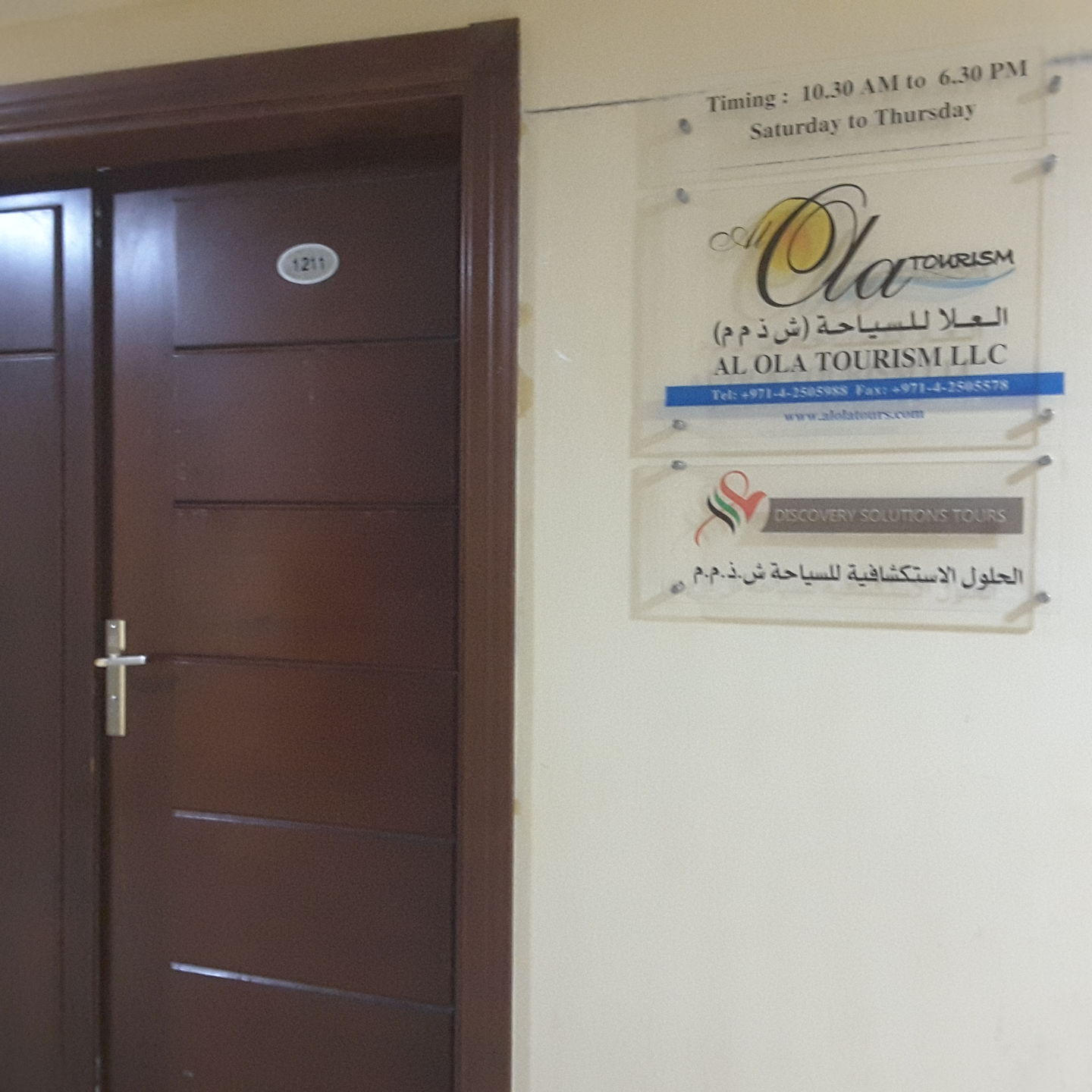 HiDubai-business-al-ola-tourism-hotels-tourism-local-tours-activities-al-nahda-1-dubai-2