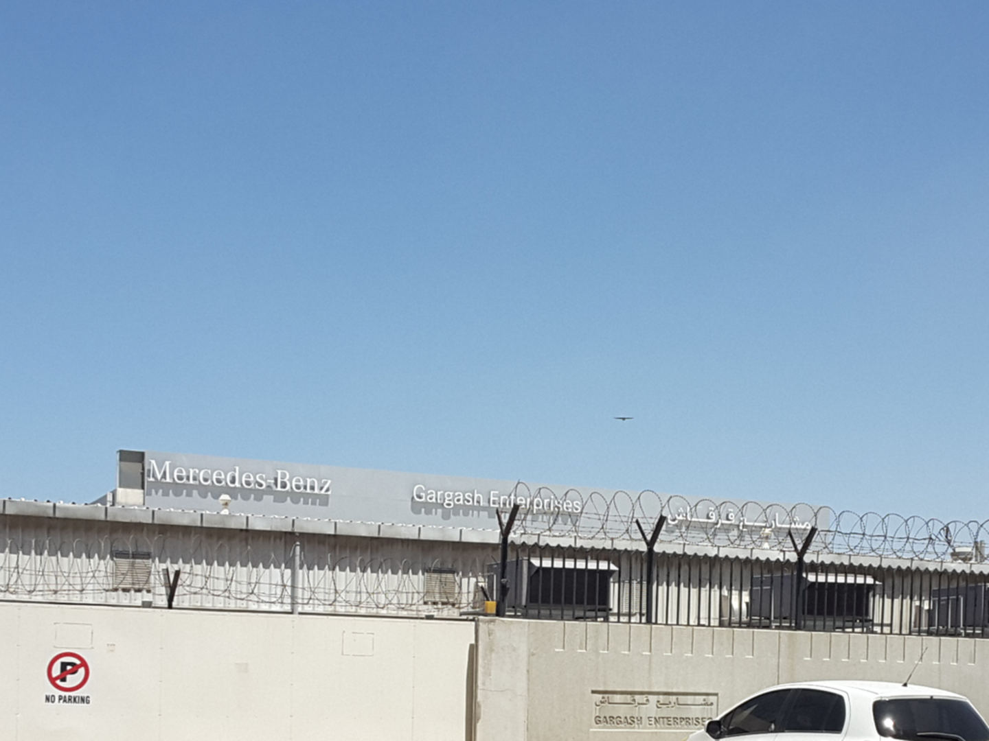 HiDubai-business-gargash-enterprises-transport-vehicle-services-car-assistance-repair-al-qusais-industrial-4-dubai-2