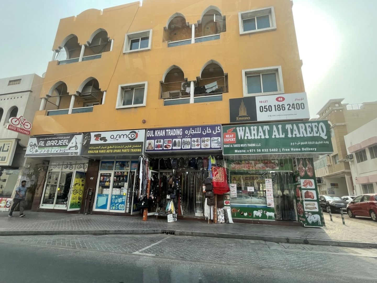 HiDubai-business-wahat-al-tareeq-meats-trading-l-l-c-b2b-services-food-stuff-trading-hor-al-anz-dubai