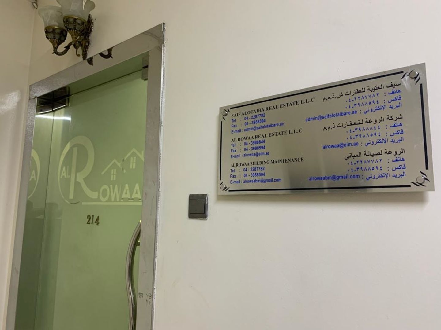 HiDubai-business-saif-alotaiba-real-estate-housing-real-estate-real-estate-agencies-al-hudaiba-dubai