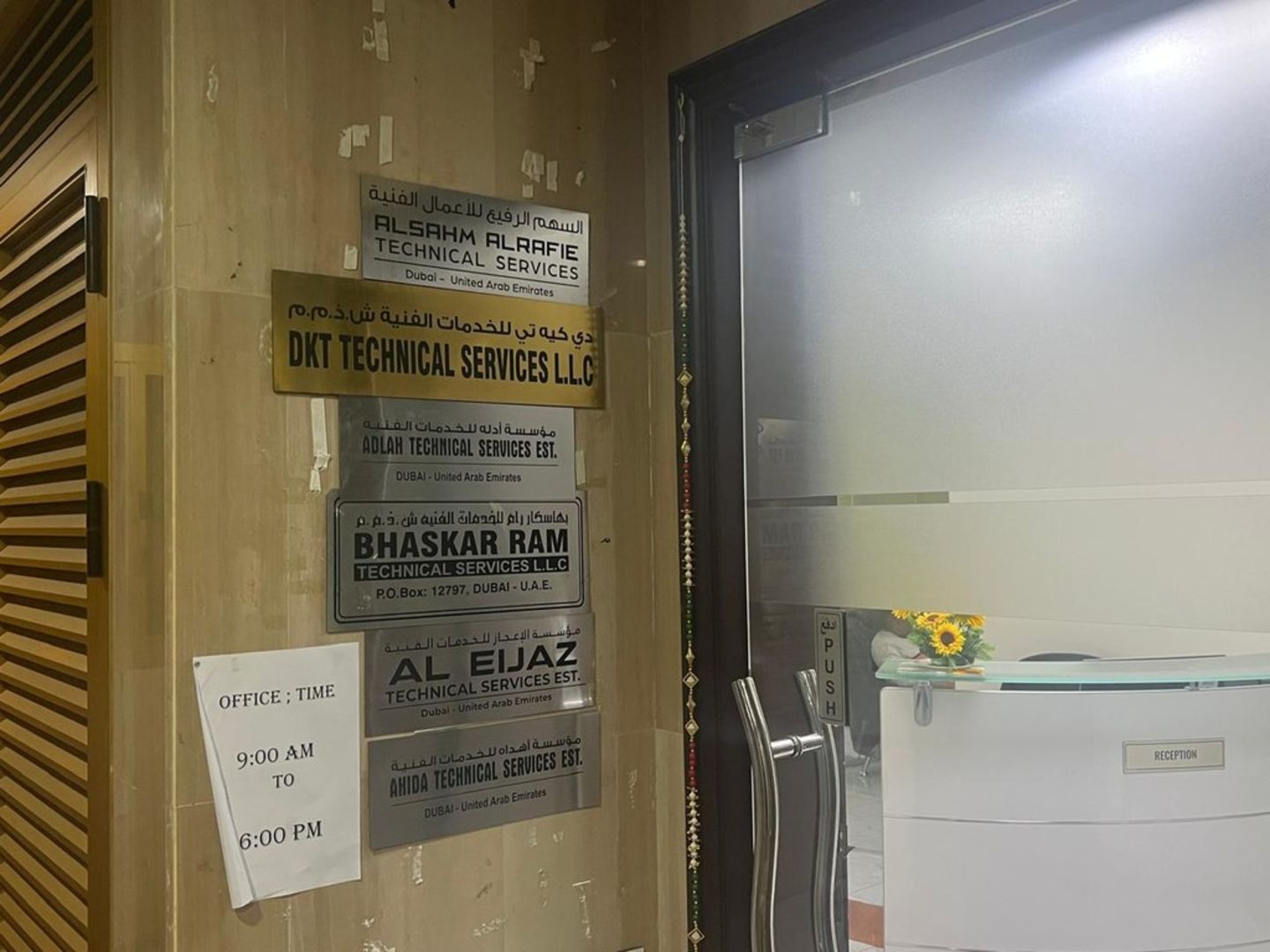 Al Eijaz Technical Services(Handyman & Maintenance Services) in Al ...