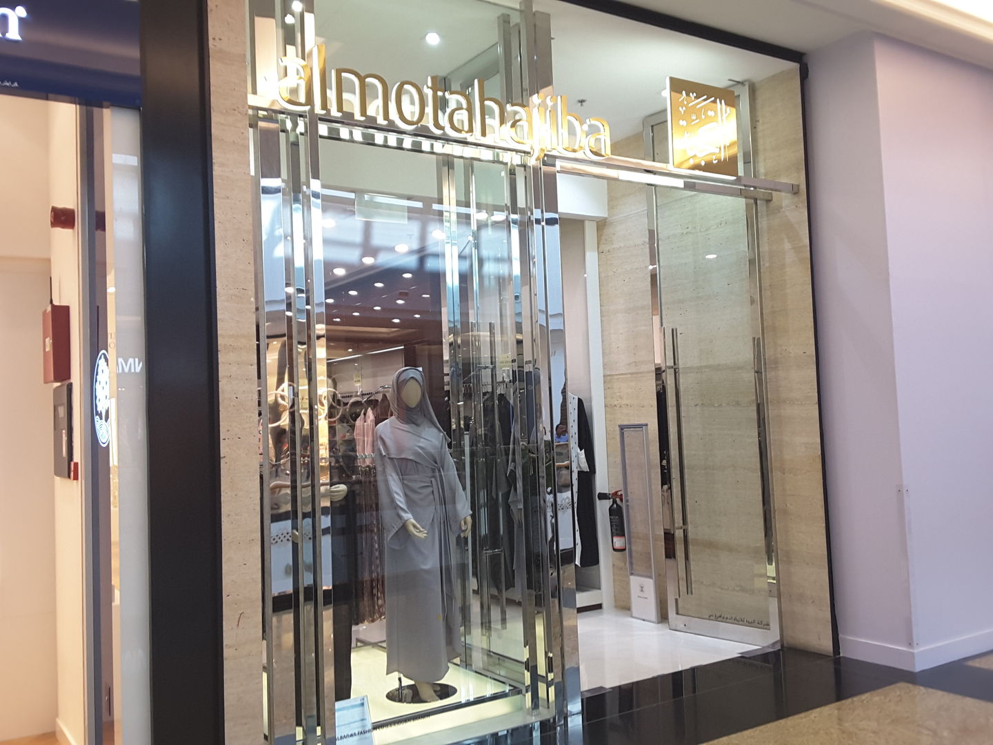 HiDubai-business-al-motahajiba-shopping-apparel-al-barsha-1-dubai-2