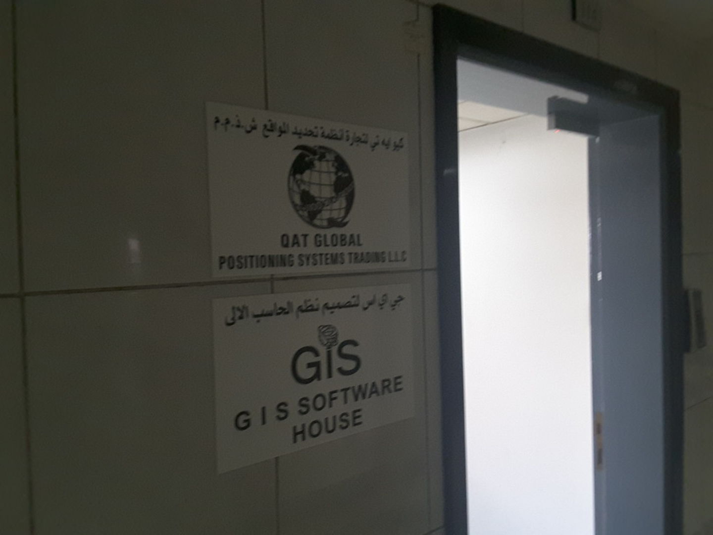 HiDubai-business-g-i-s-software-house-media-marketing-it-it-telecommunication-hor-al-anz-east-dubai-2