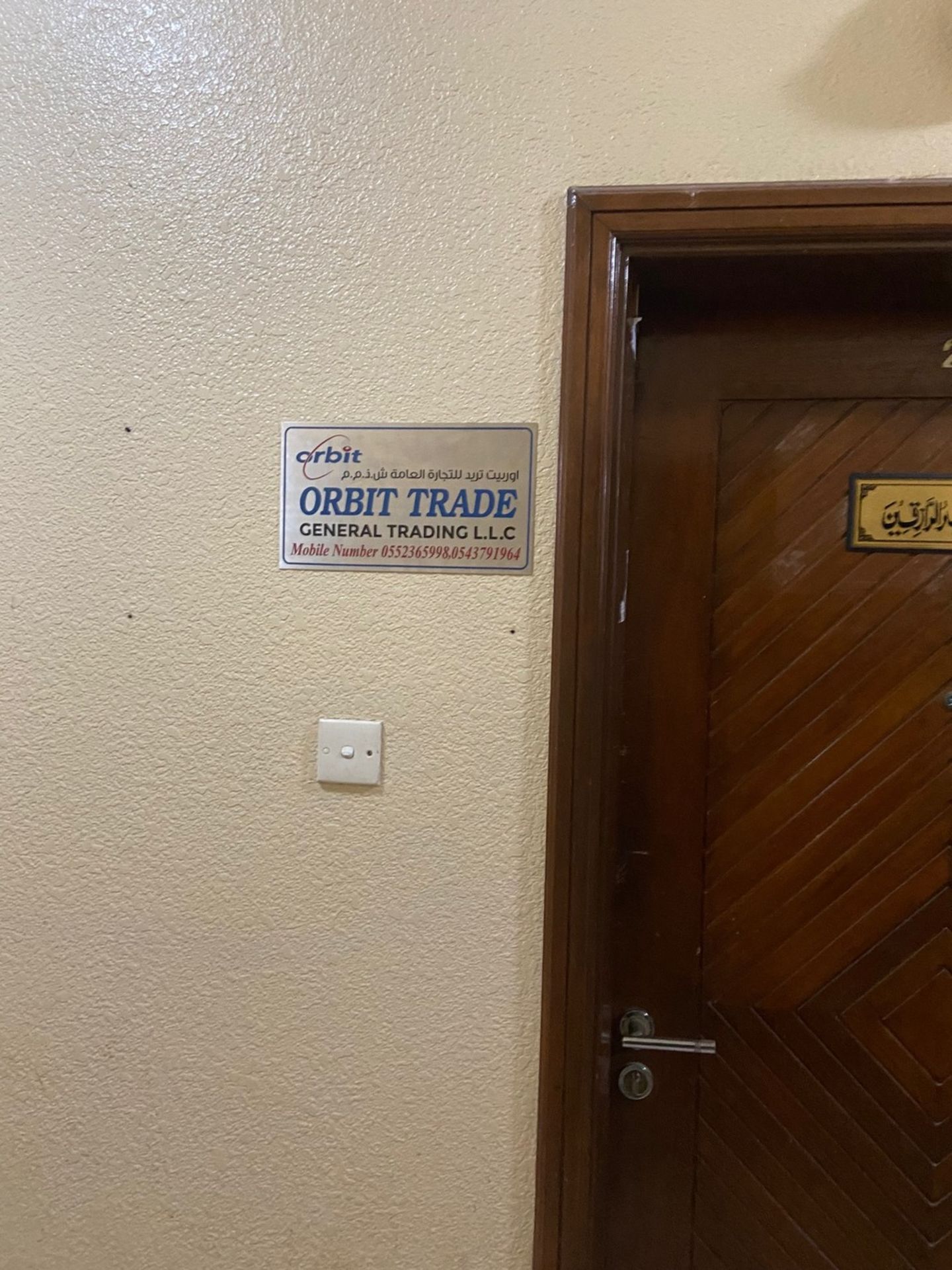 HiDubai-business-orbit-trade-general-trading-b2b-services-distributors-wholesalers-naif-dubai