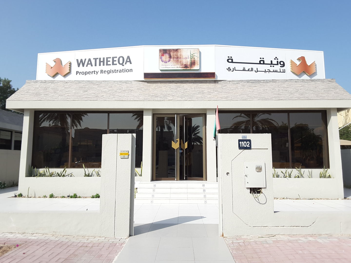 HiDubai-business-watheeqa-property-registration-housing-real-estate-real-estate-agencies-umm-suqeim-2-dubai-2