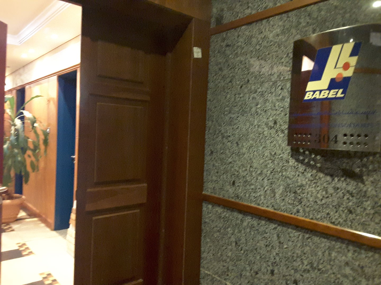 HiDubai-business-babel-engineering-consultants-b2b-services-business-consultation-services-al-muraqqabat-dubai-2