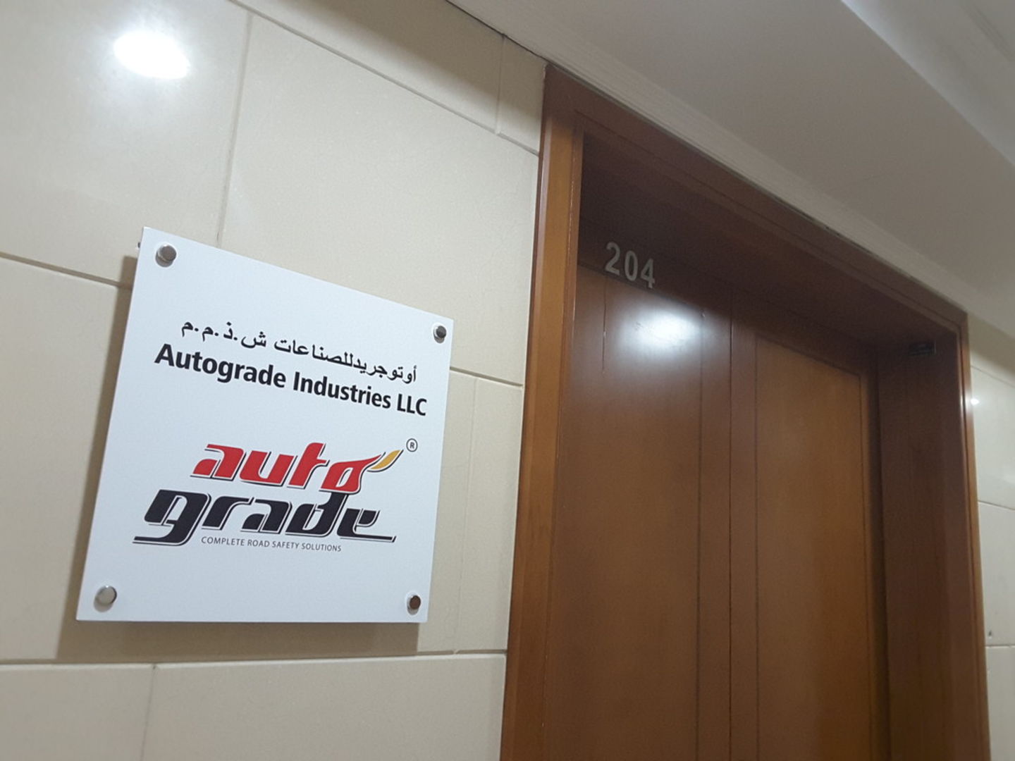 HiDubai-business-autograde-industries-transport-vehicle-services-auto-spare-parts-accessories-oud-metha-dubai-2