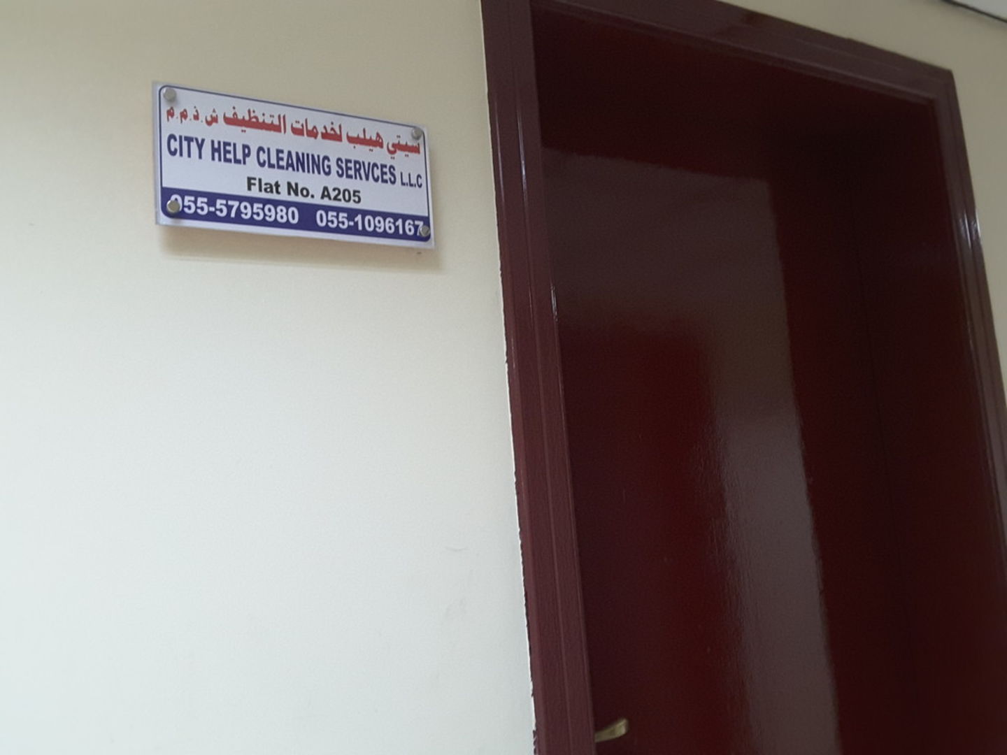 City Help Cleaning Services(Cleaning Services) in Port Saeed, Dubai