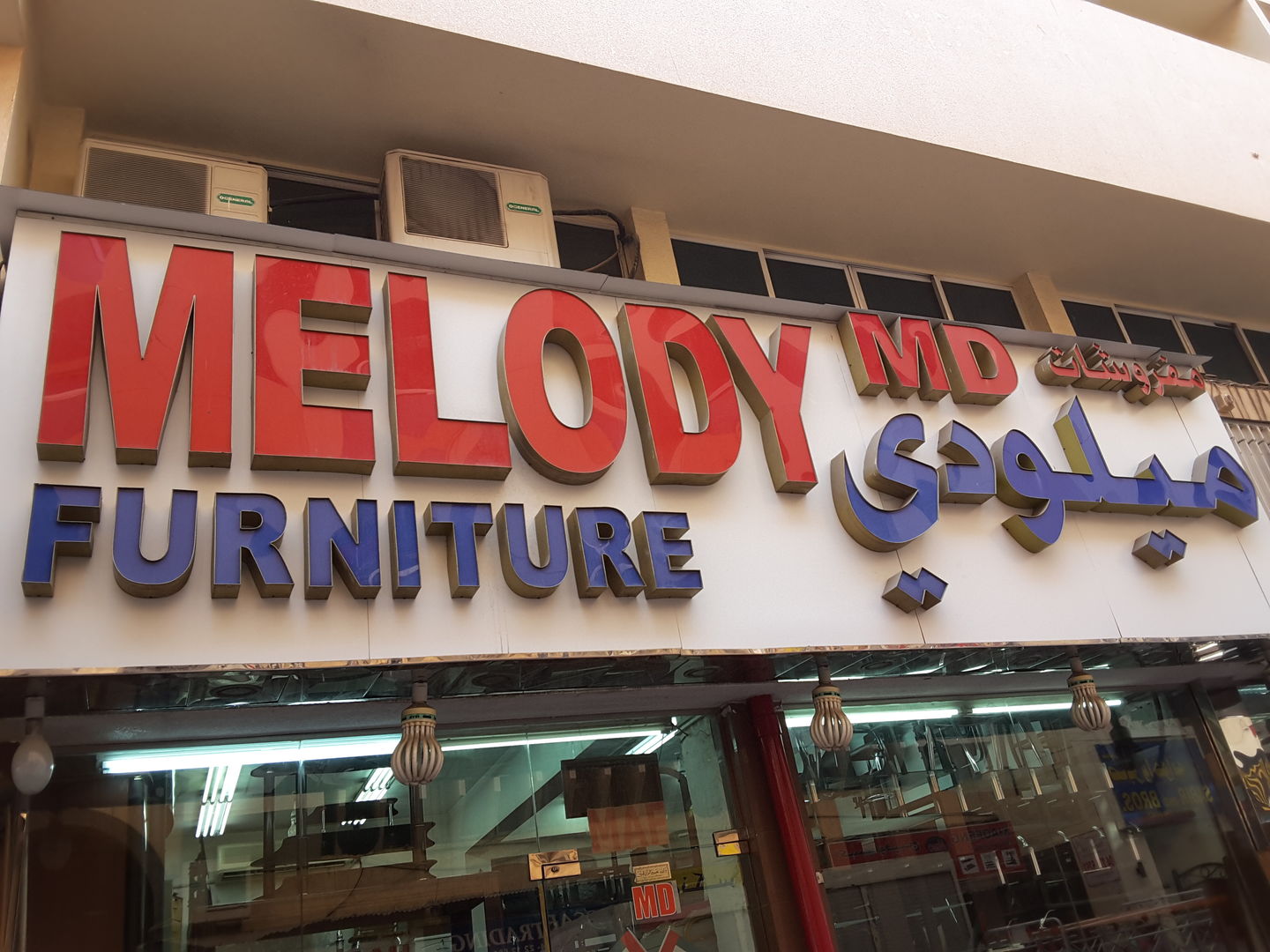HiDubai-business-melody-furniture-b2b-services-distributors-wholesalers-naif-dubai-2