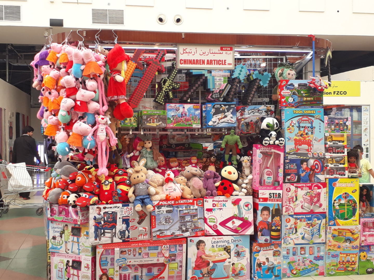 HiDubai-business-chinaren-article-shopping-toys-games-international-city-warsan-1-dubai