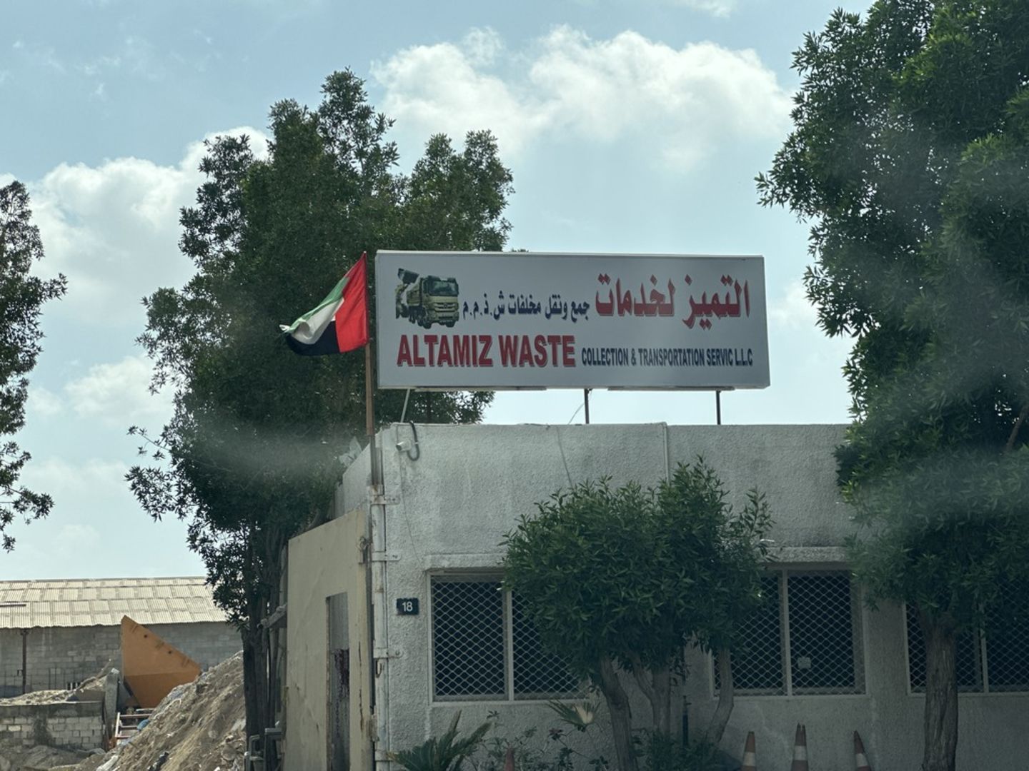 HiDubai-business-altamiz-waste-collection-and-transportation-servic-construction-heavy-industries-waste-recycling-services-al-quoz-industrial-1-dubai