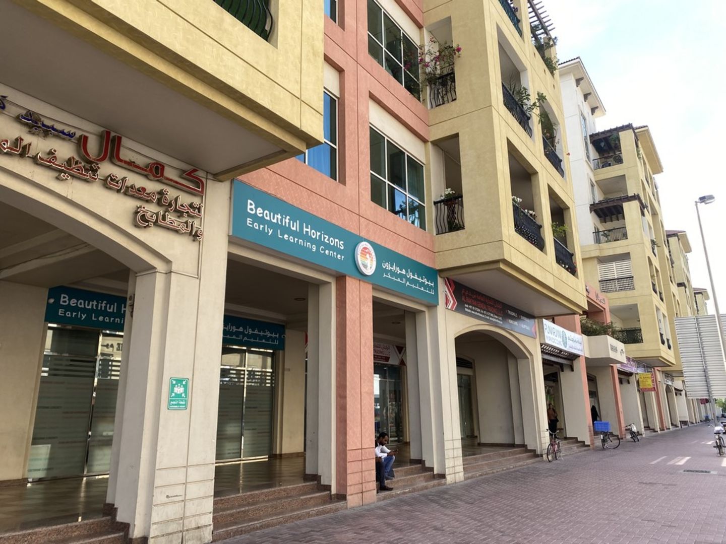 HiDubai-business-beautiful-horizons-early-learning-center-education-daycare-centres-playschools-oud-metha-dubai