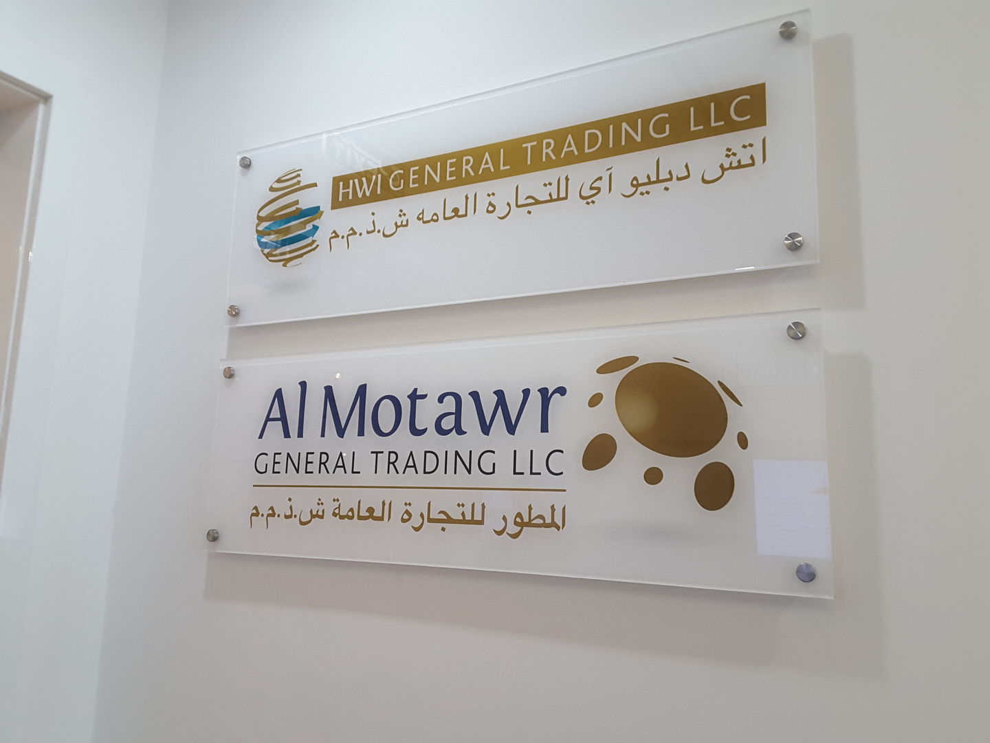 HiDubai-business-al-motawr-general-trading-b2b-services-distributors-wholesalers-trade-centre-1-dubai