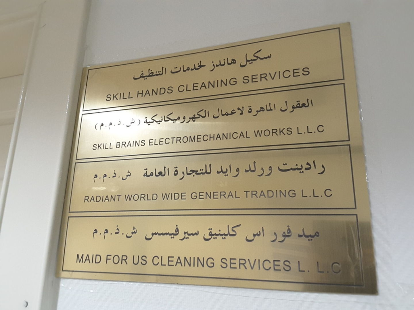 HiDubai-business-maid-for-us-cleaning-services-home-cleaning-services-hor-al-anz-east-dubai