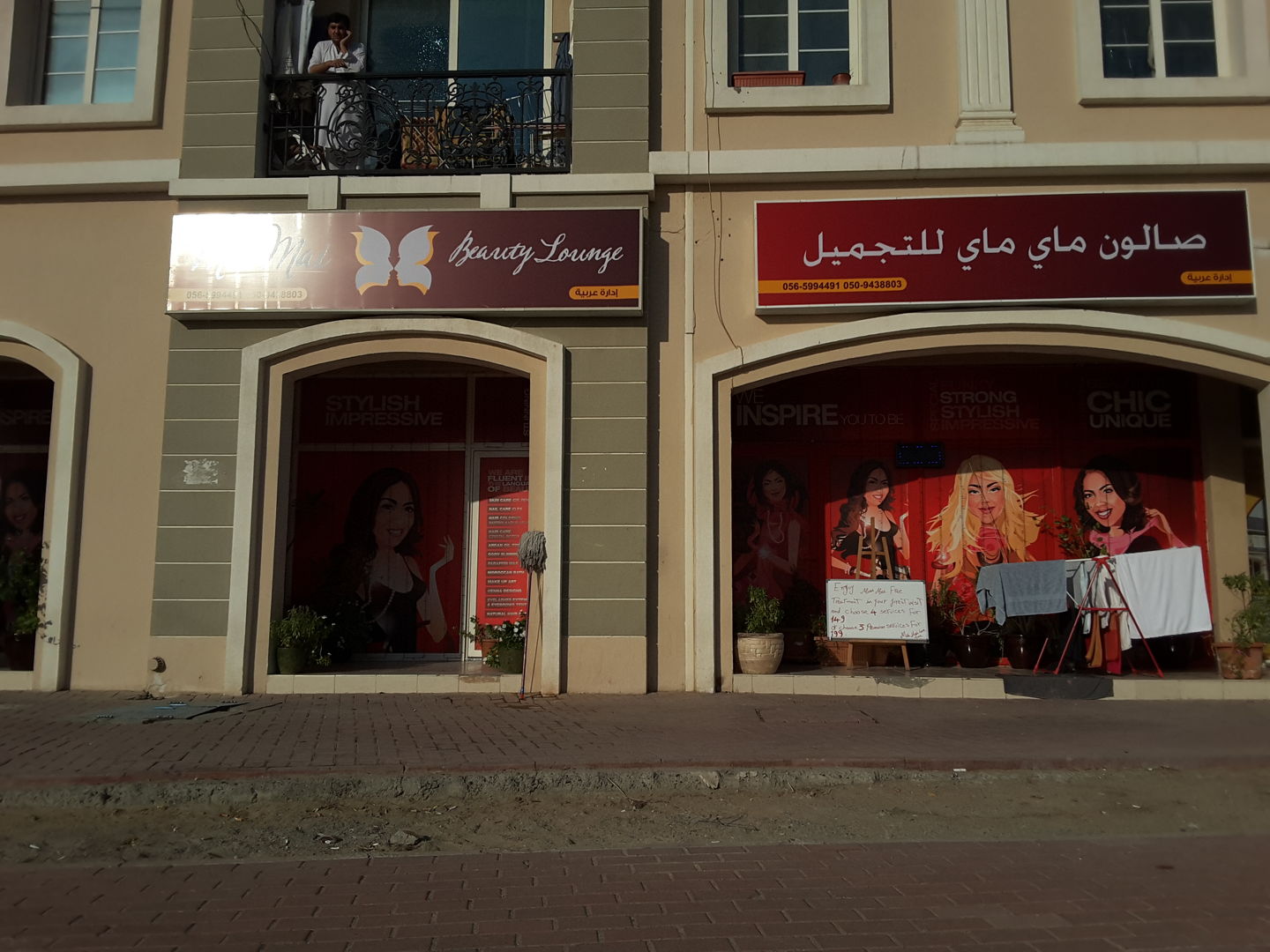 HiDubai-business-mai-mai-beauty-lounge-beauty-wellness-health-beauty-salons-international-city-warsan-1-dubai-2