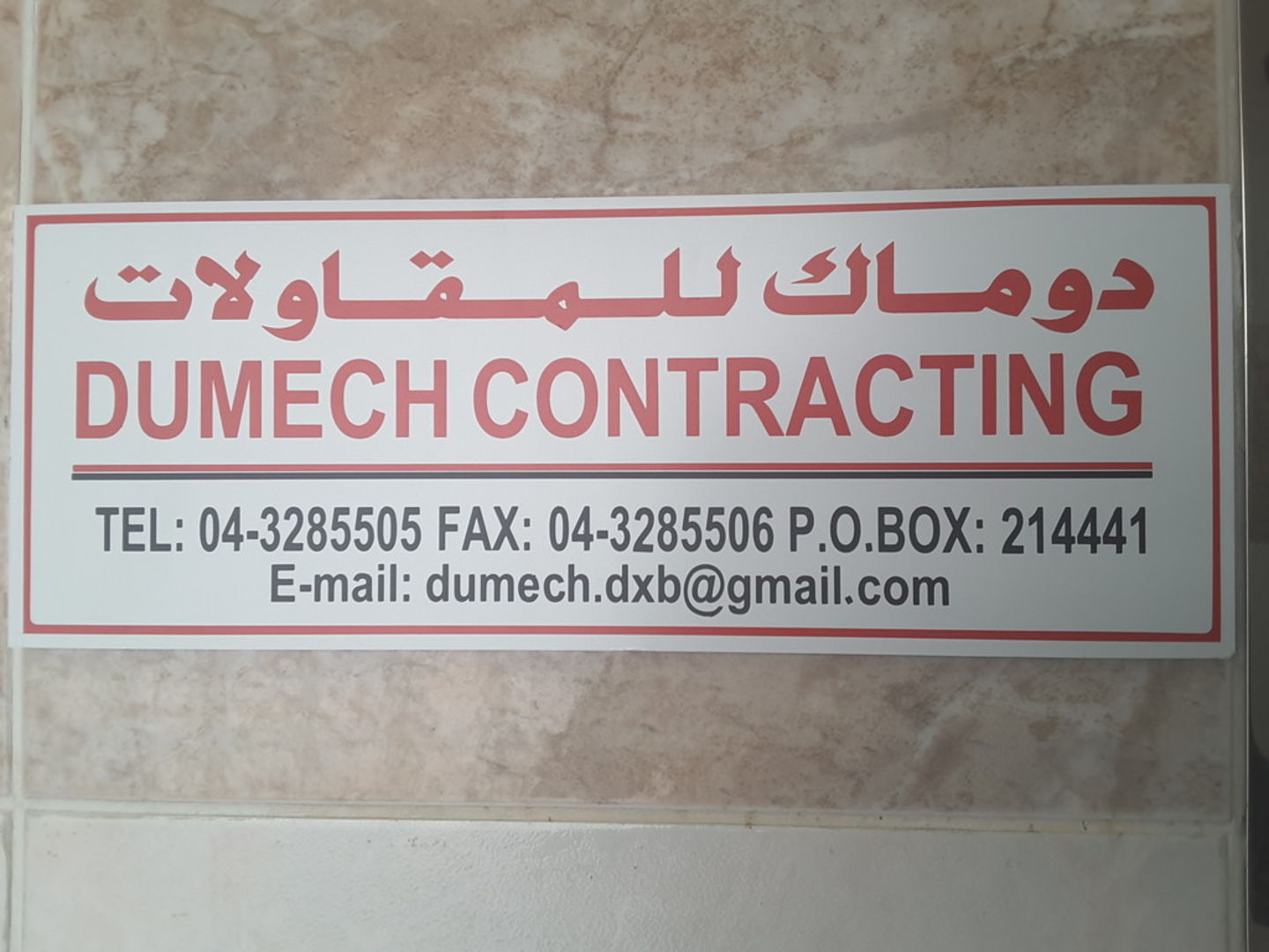 HiDubai-business-dumech-contracting-new-economy-construction-tech-al-wasl-dubai