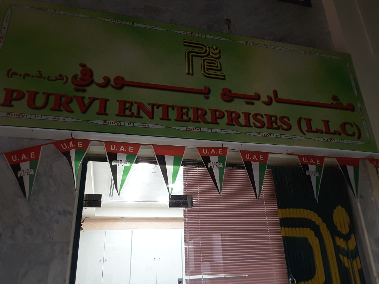 HiDubai-business-purvi-enterprises-b2b-services-distributors-wholesalers-al-ras-dubai-2