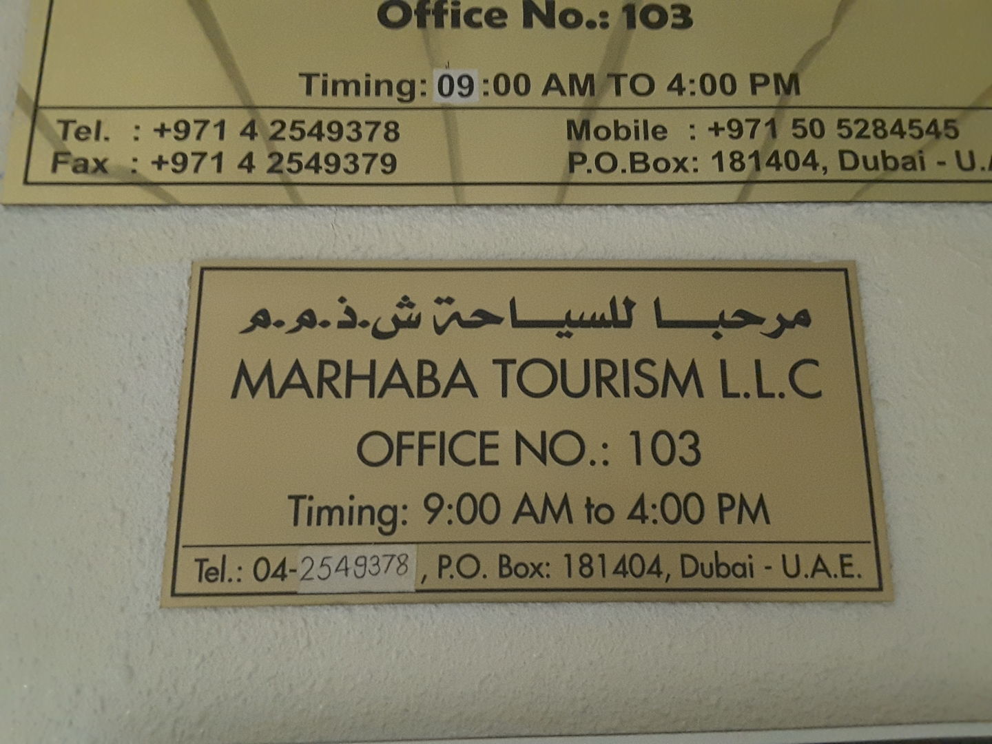 HiDubai-business-marhaba-tourism-hotels-tourism-local-tours-activities-al-muteena-dubai-2