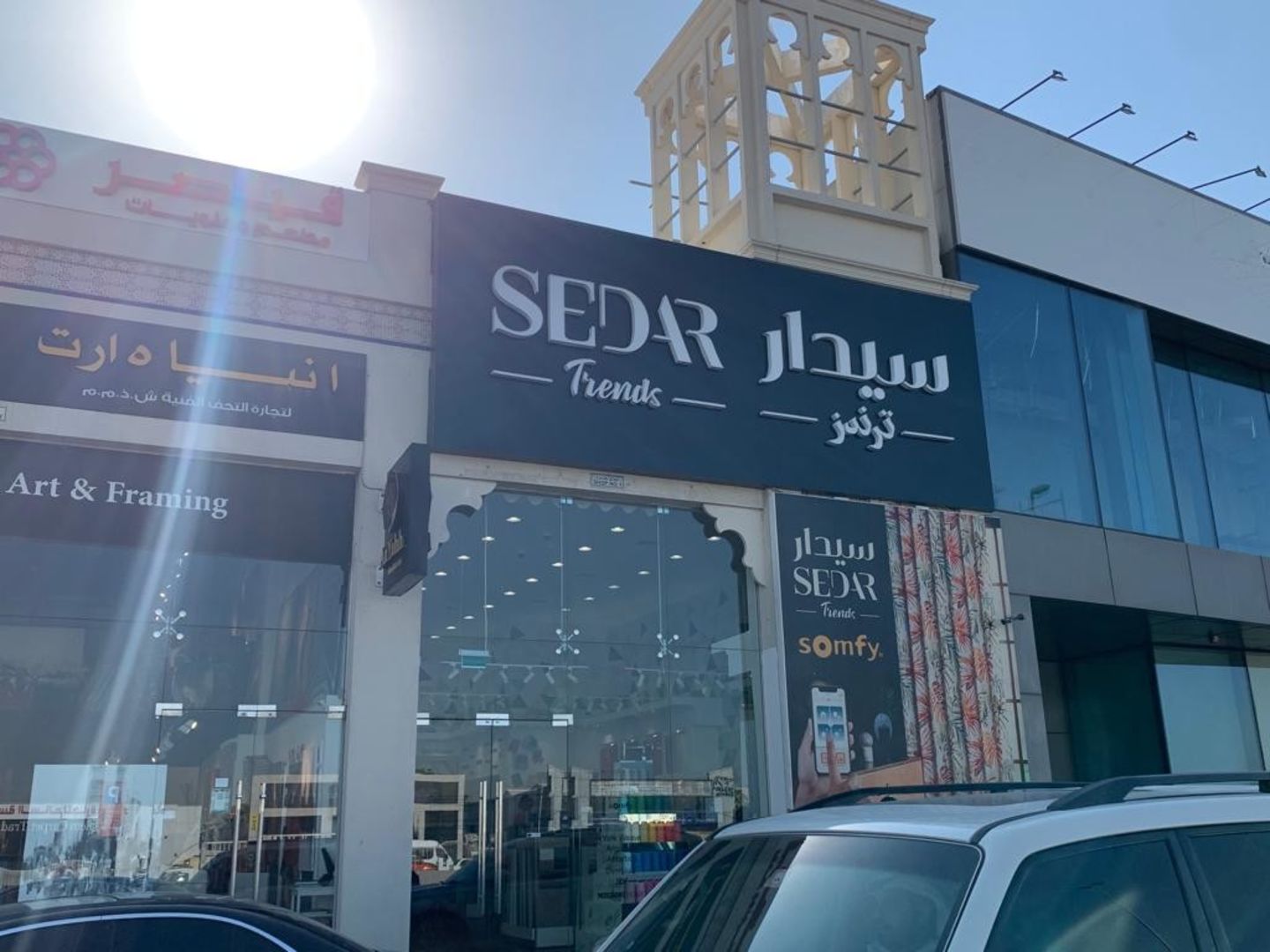 HiDubai-business-sedar-trends-shopping-furniture-decor-al-barsha-2-dubai